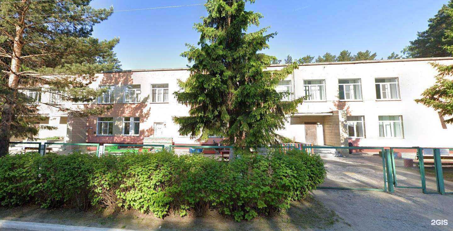 Отзывы на компанию Детский сад в Бердске c фото