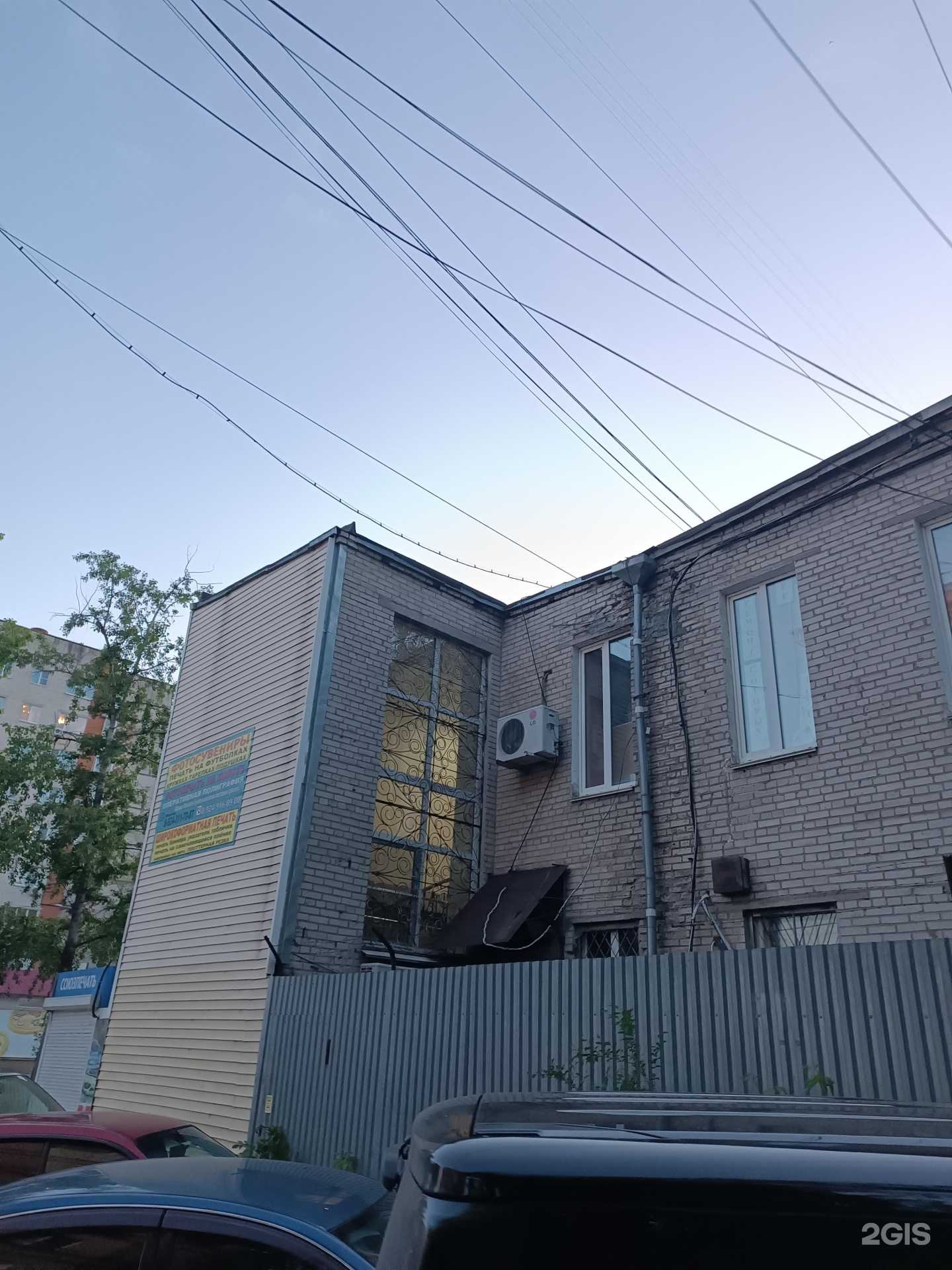 Отзывы на компанию Хоту-Ас в Хабаровске c фото - фотография 2 из 2