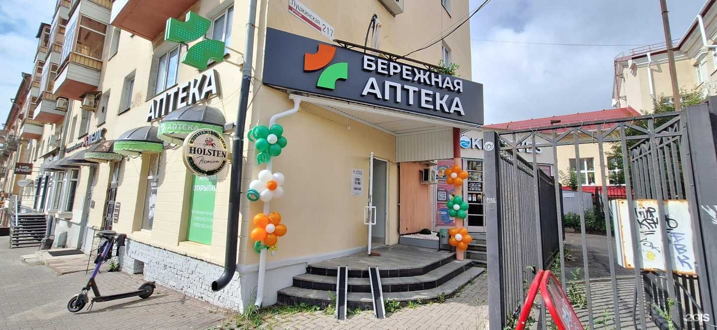 Отзывы на компанию Бережная аптека в Ижевске c фото
