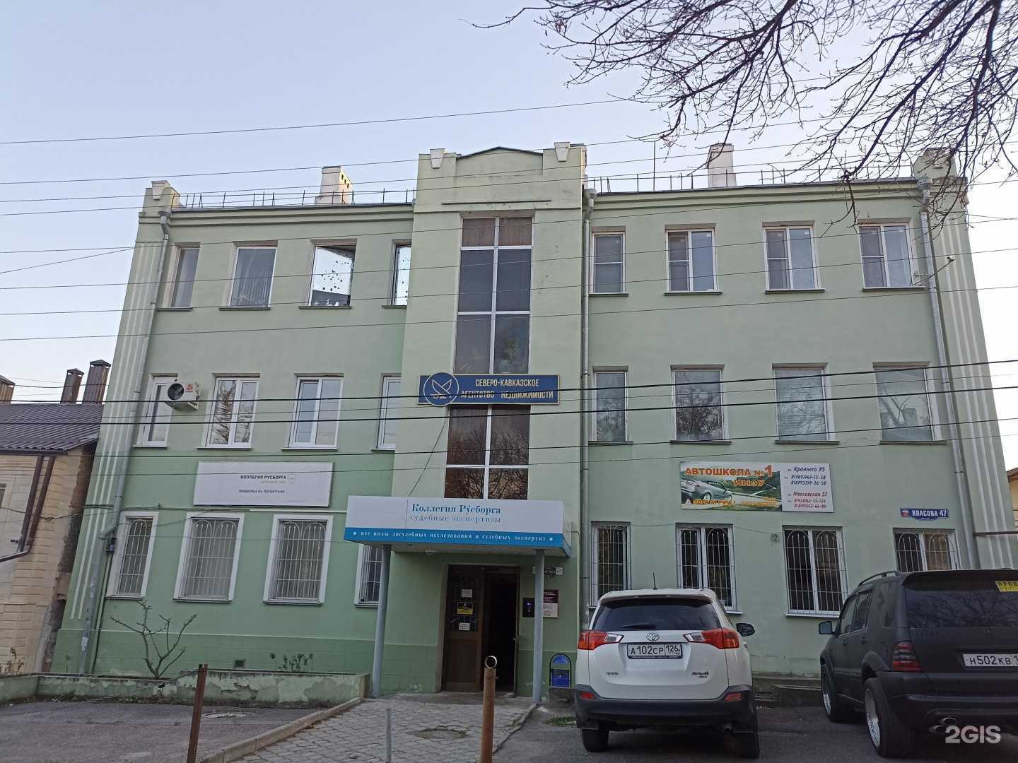 Отзывы на компанию Северо-Кавказское Агентство Недвижимости в Пятигорске c фото - фотография 2 из 2