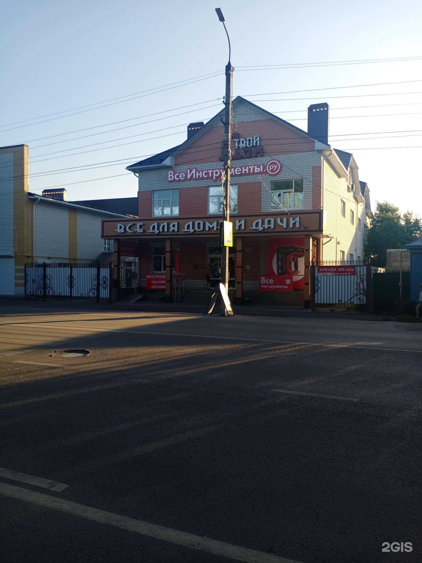 Отзывы на компанию Твой дом в Борисоглебске c фото