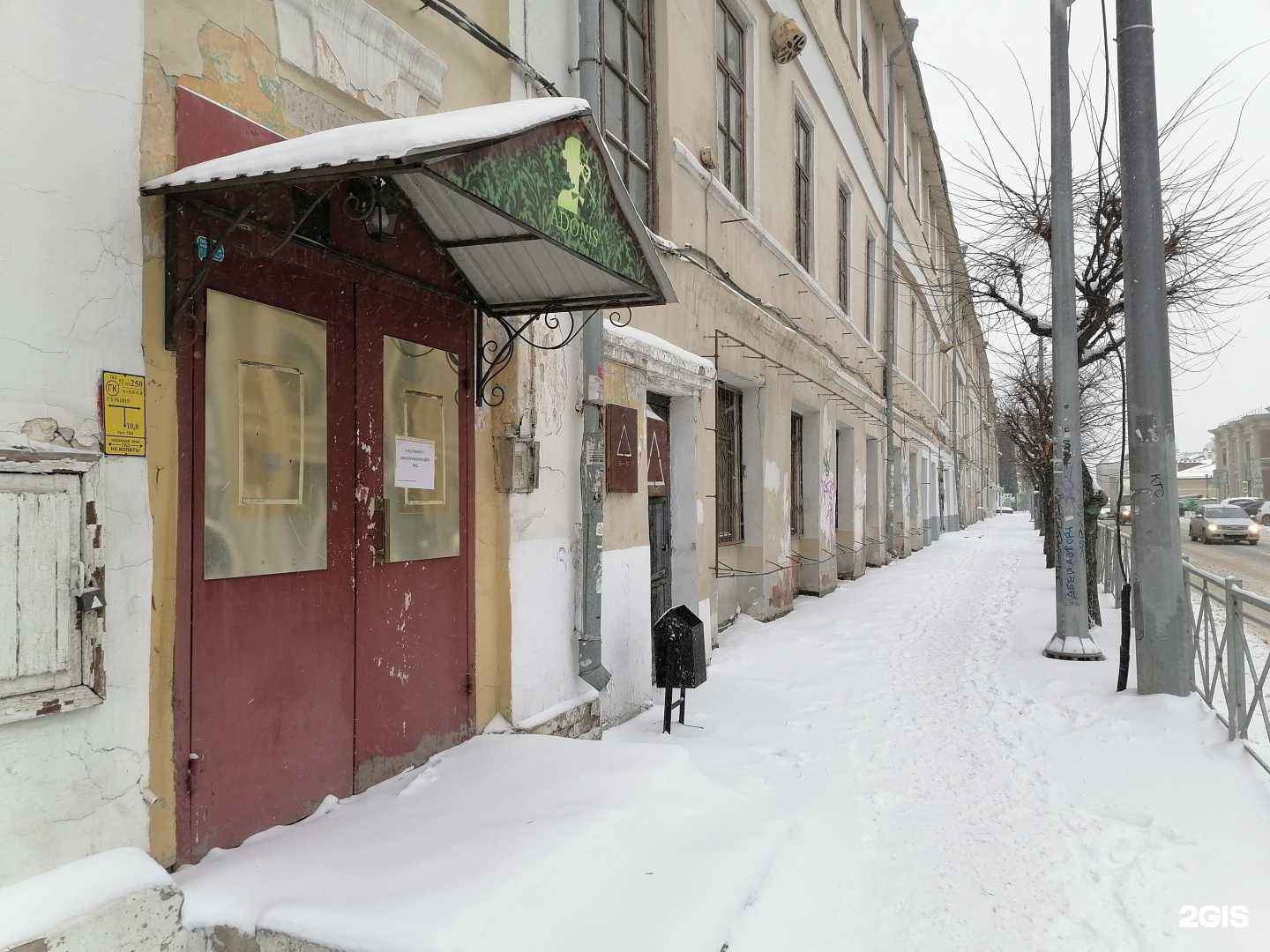 Отзывы на компанию Зеро в Казани c фото - фотография 2 из 2