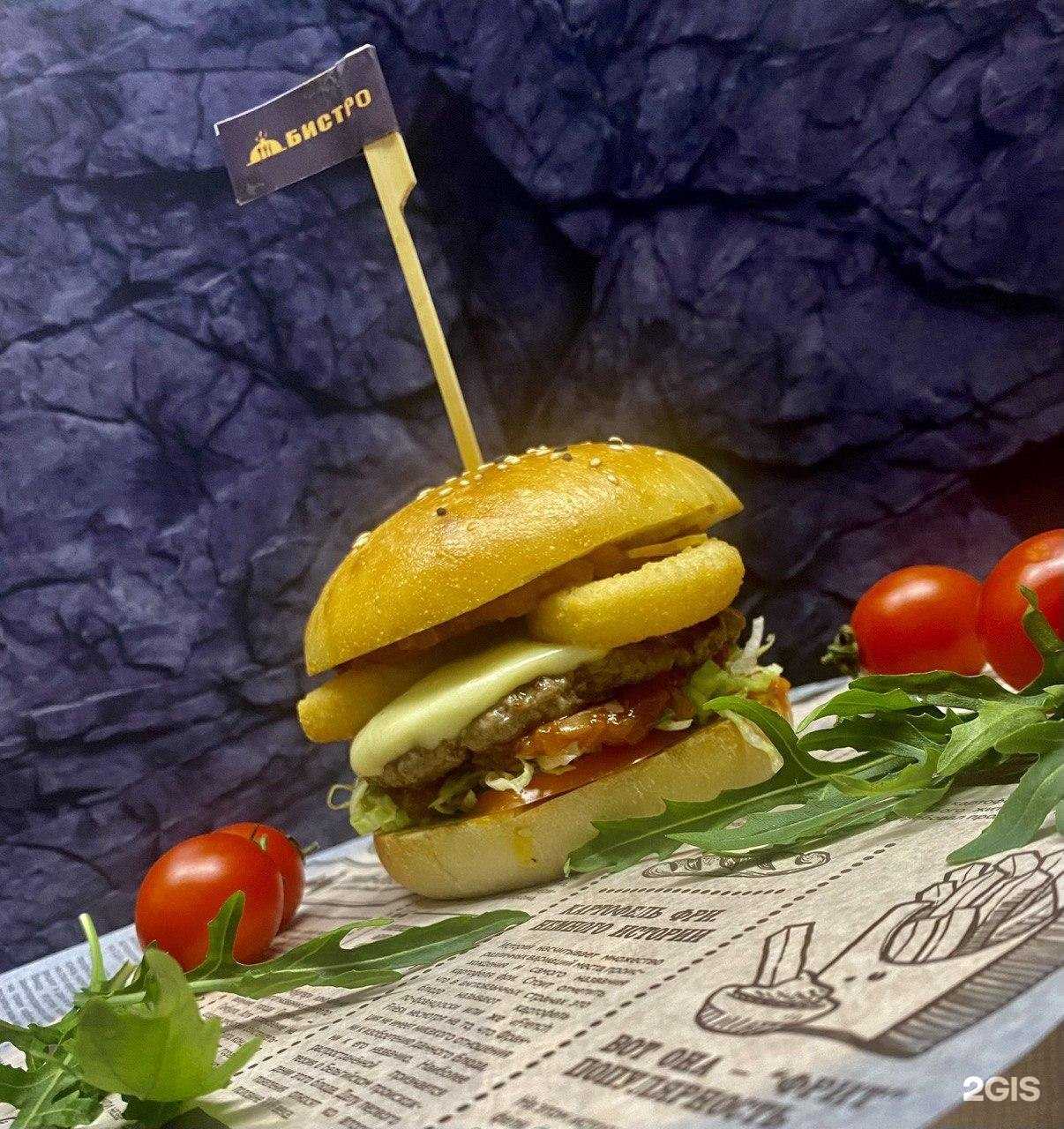 Отзывы на компанию Бистро в г. Краснодар c фото