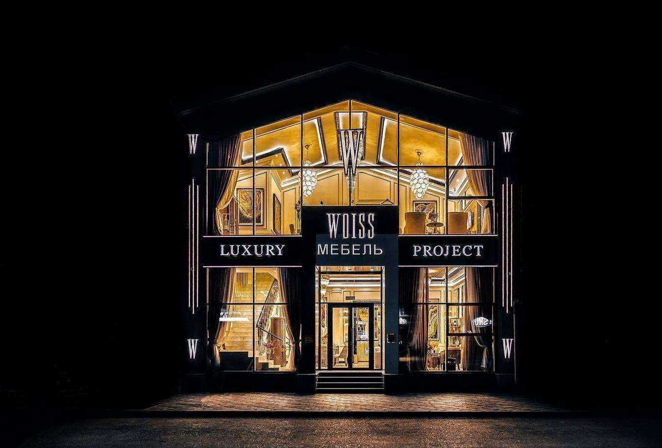 Отзывы на компанию WOISS в г. Махачкала c фото