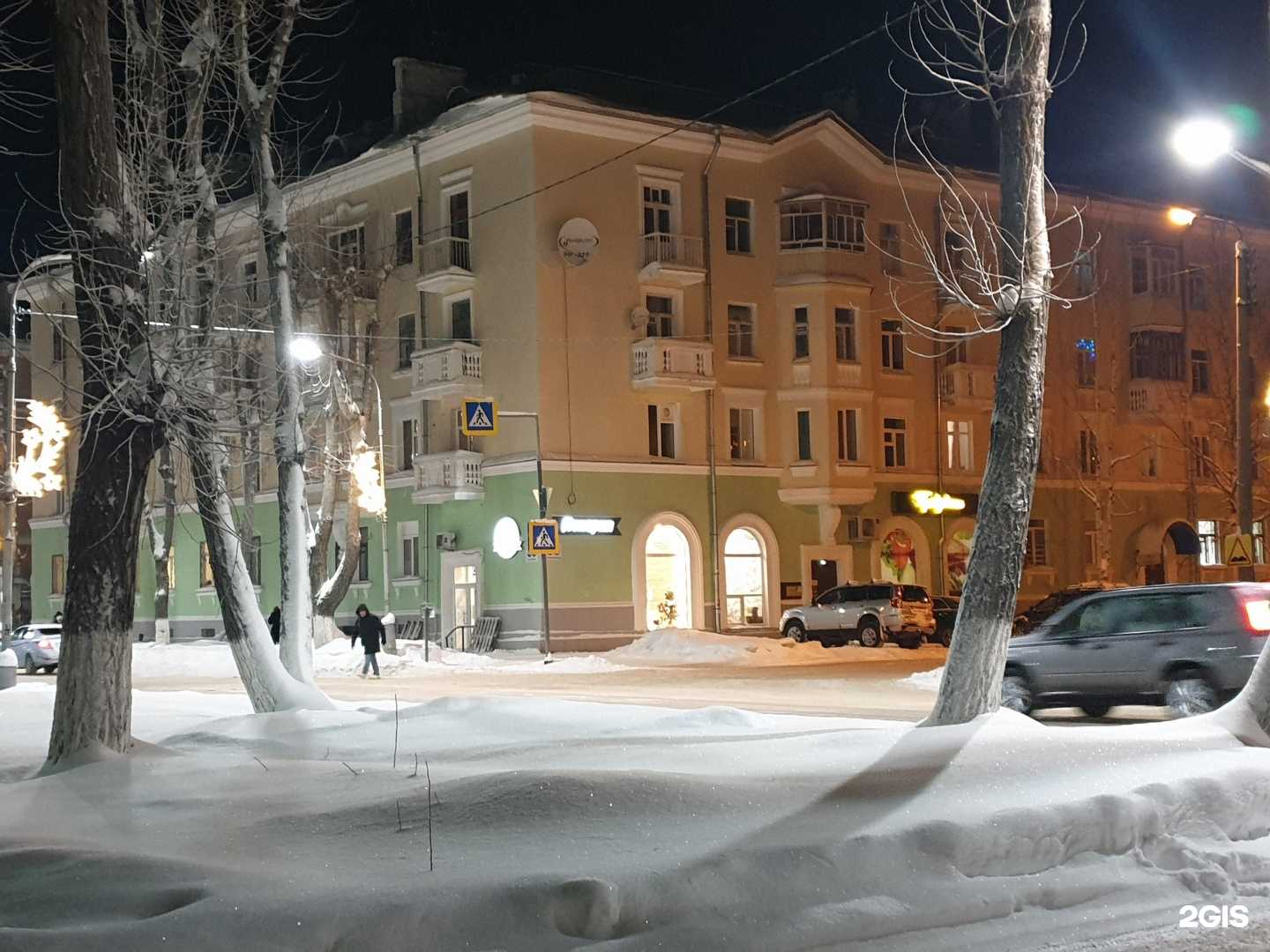 Отзывы на компанию Папа Пекарь в Северодвинске c фото - фотография 2 из 2