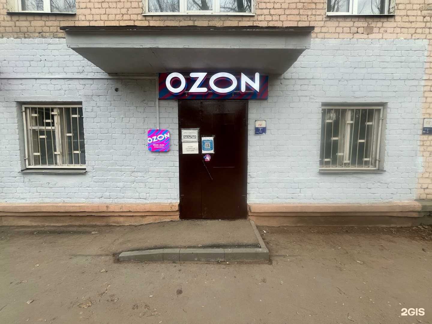 Отзывы на компанию Авто тс в г. Саратов c фото