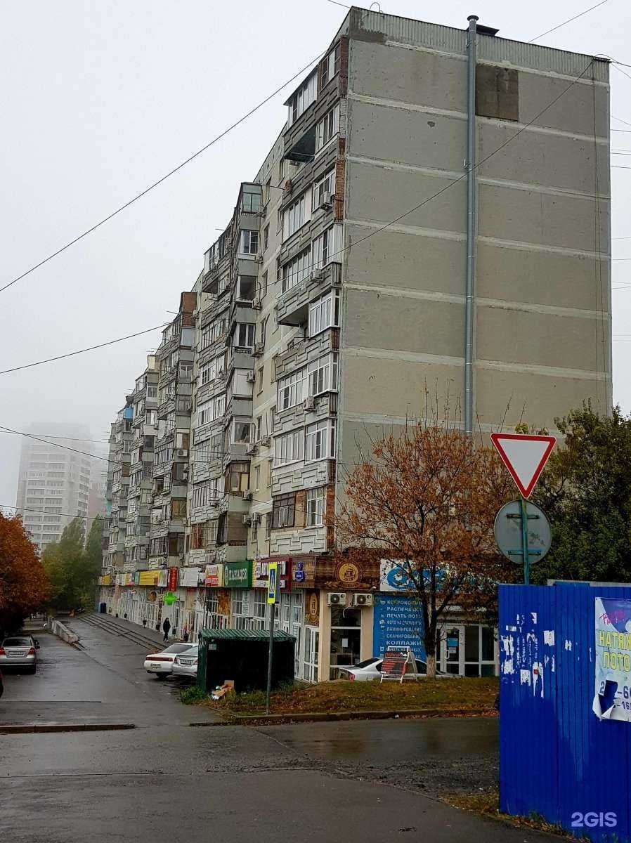 Отзывы на компанию Lavкус в Ростове-на-Дону c фото - фотография 2 из 2