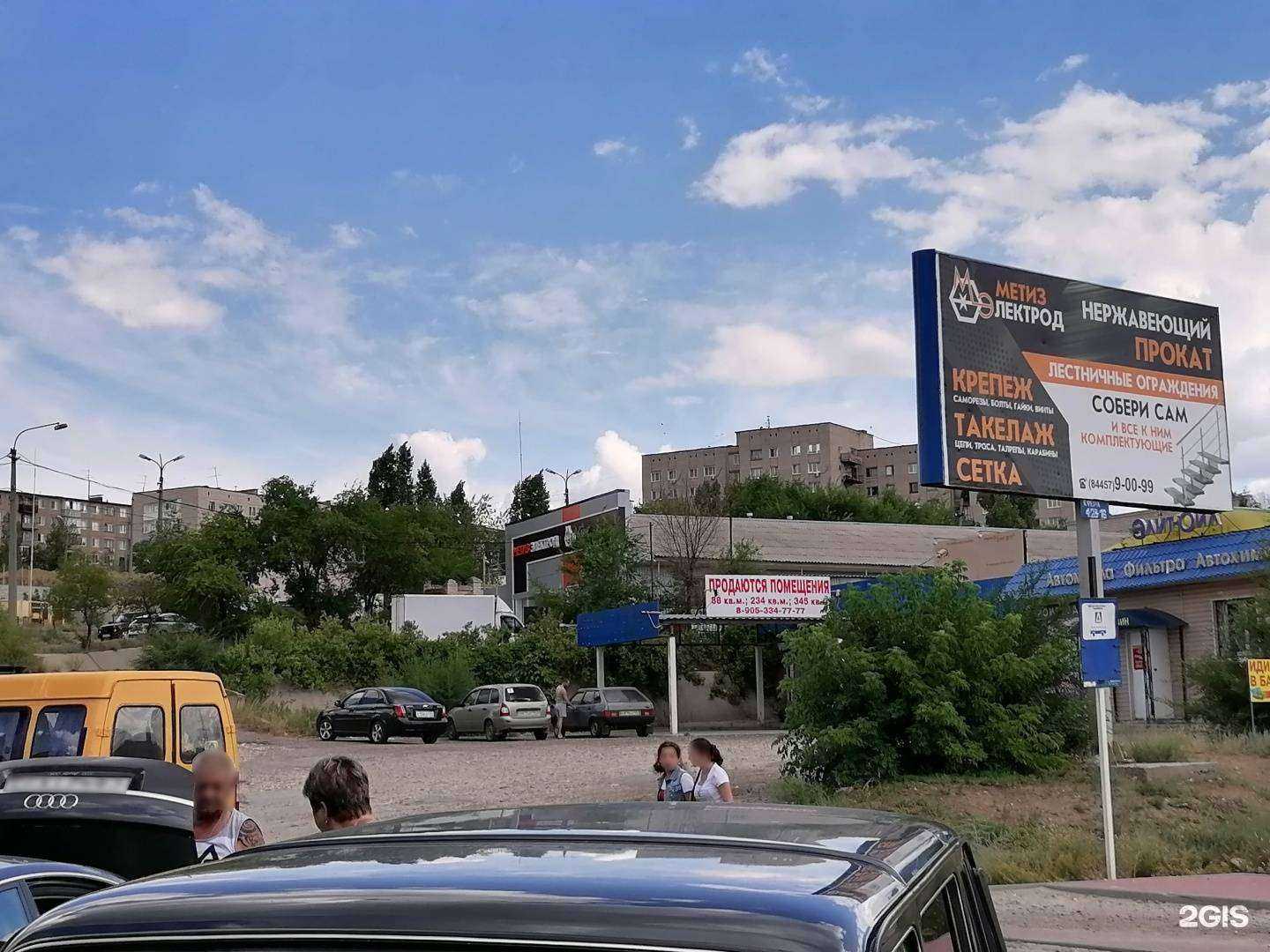 Отзывы на компанию МетизЭлектрод в Камышине c фото