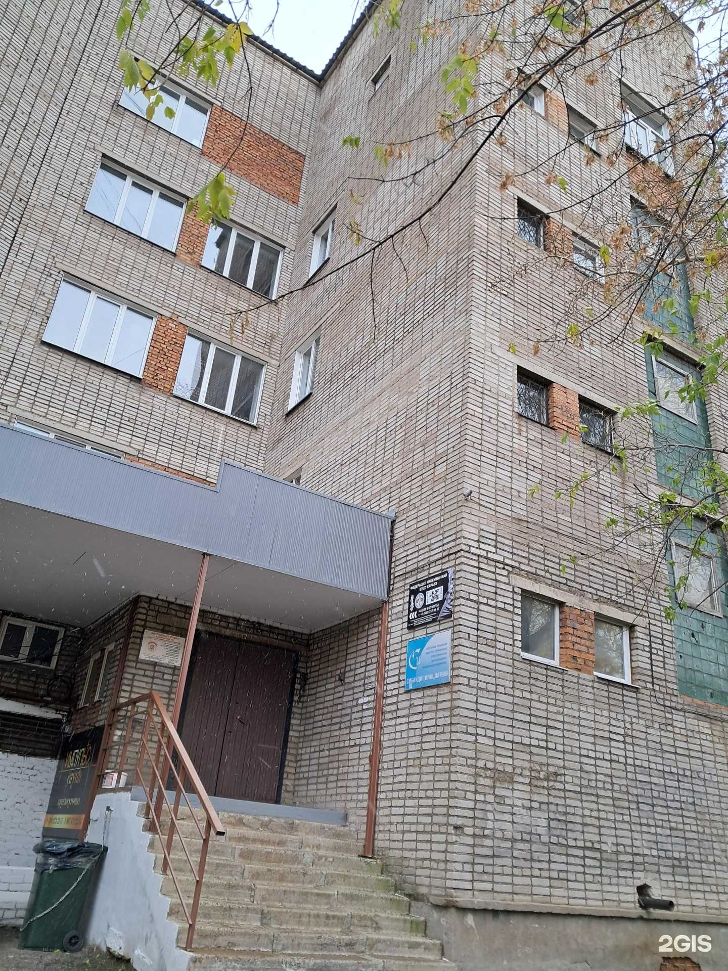 Отзывы на компанию Студия красоты в Красноярске c фото - фотография 2 из 2