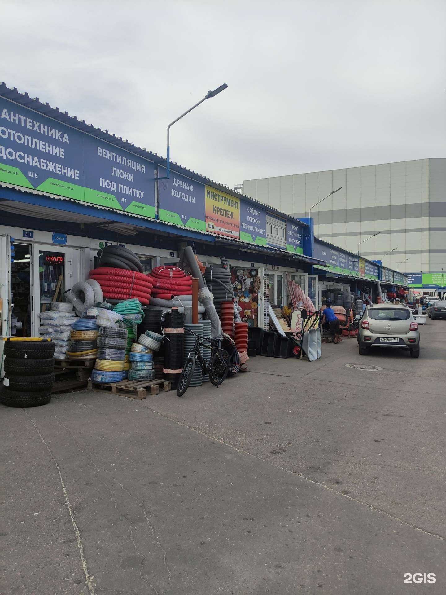 Отзывы на компанию Магазин сантехнических товаров в Одинцове c фото