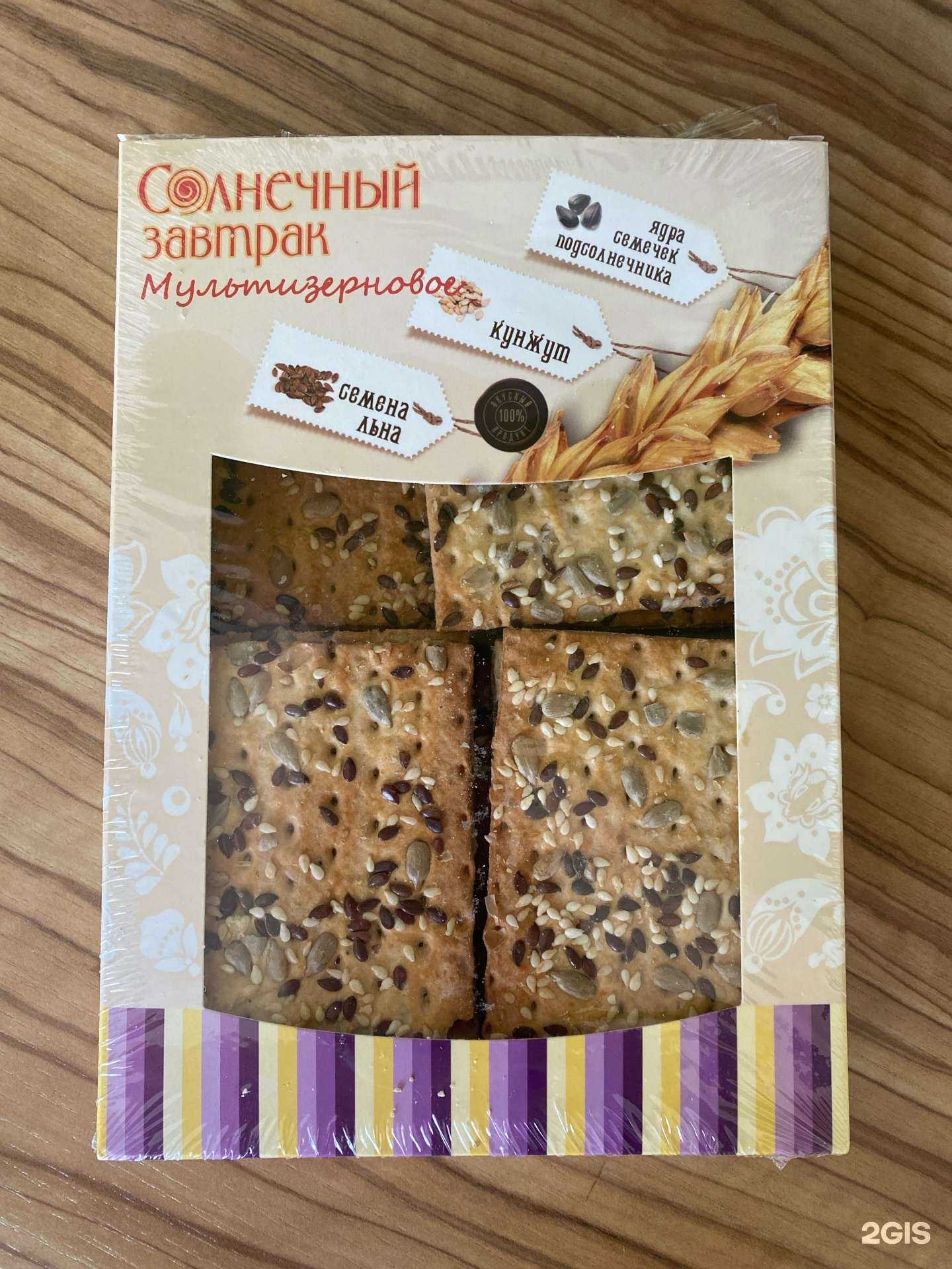 Отзывы на компанию Fix Price в г. Люберцы c фото