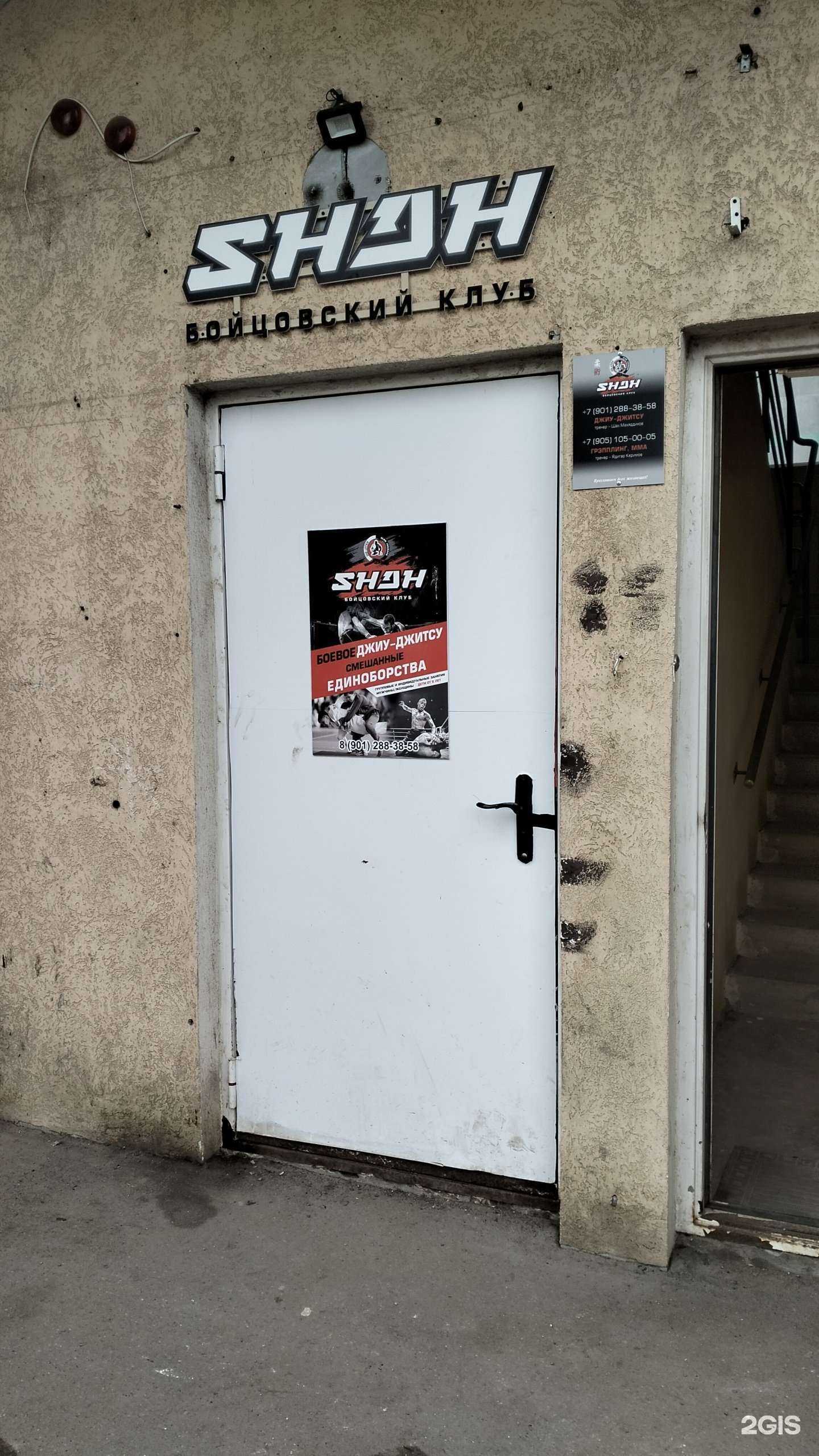 Отзывы на компанию Shah в г. Иваново c фото