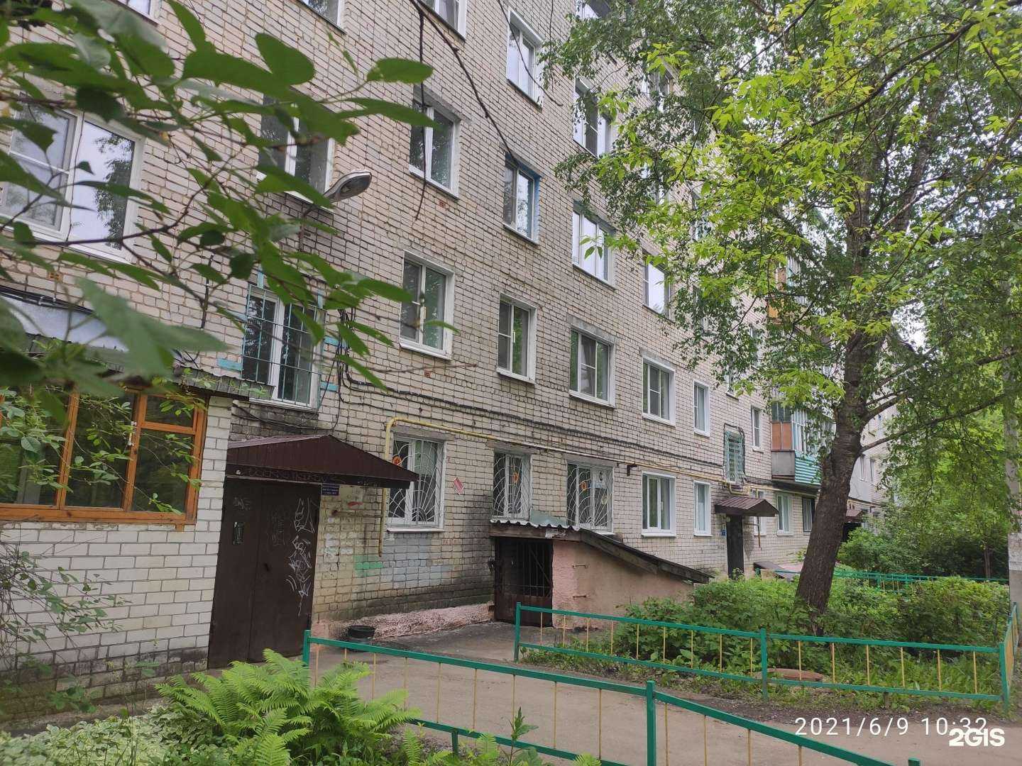 Отзывы на компанию Росгосстрах в Арзамасе c фото - фотография 2 из 2