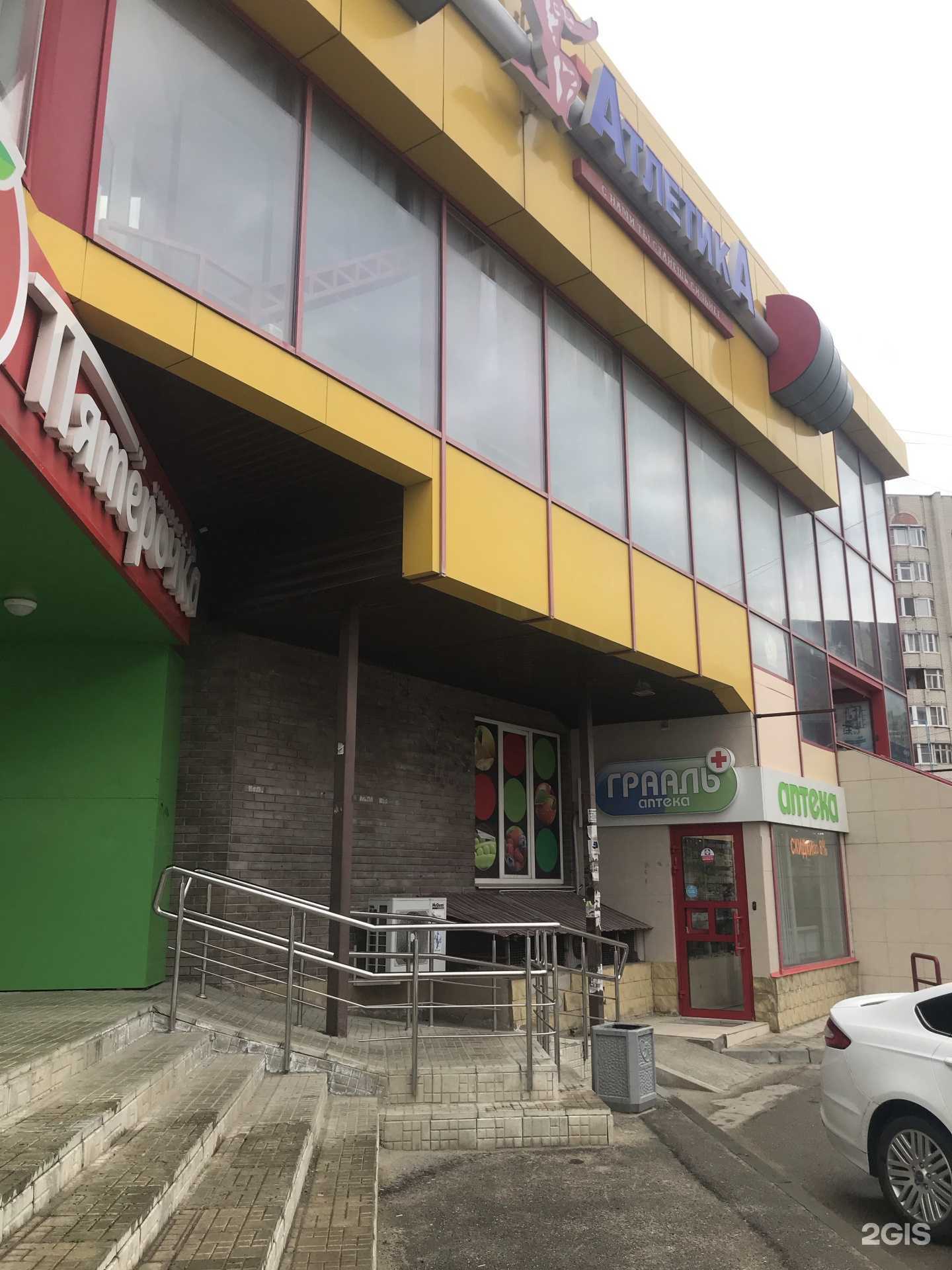 Отзывы на компанию Грааль в Ставрополе c фото