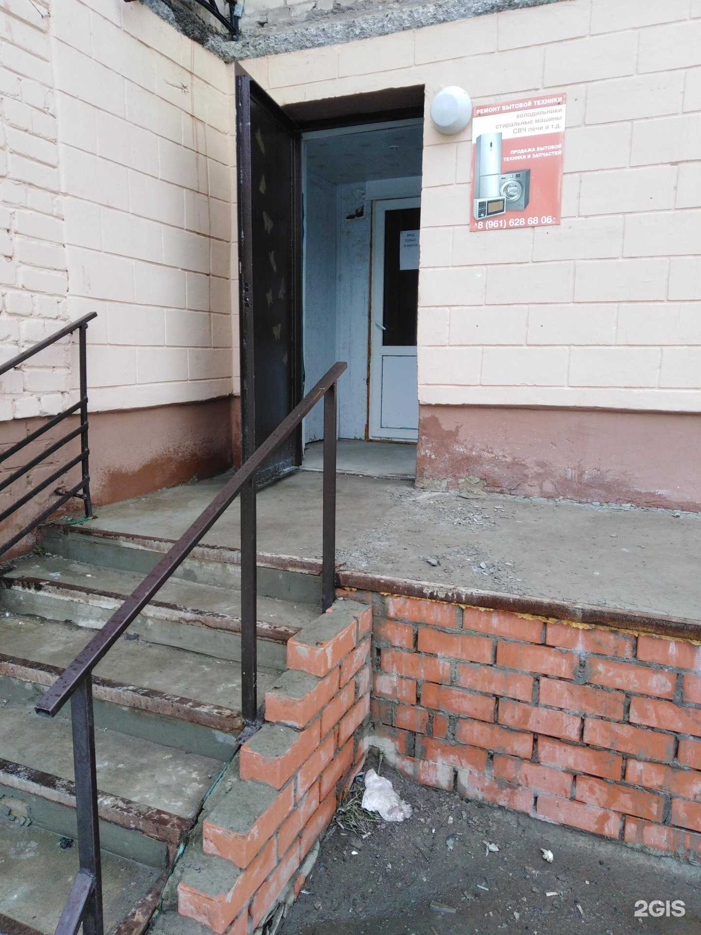 Отзывы на компанию Компания по ремонту и продаже бытовой техники в г. Тамбов c фото