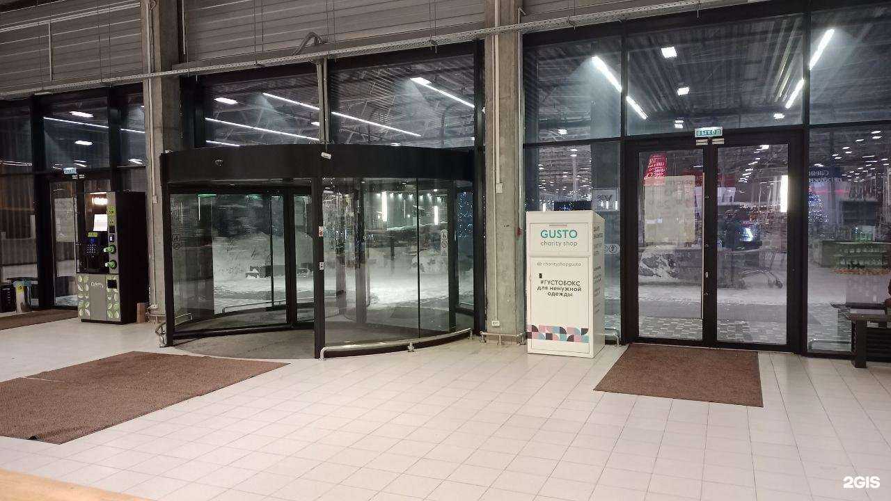 Отзывы на компанию Густо в г. Новосибирск c фото
