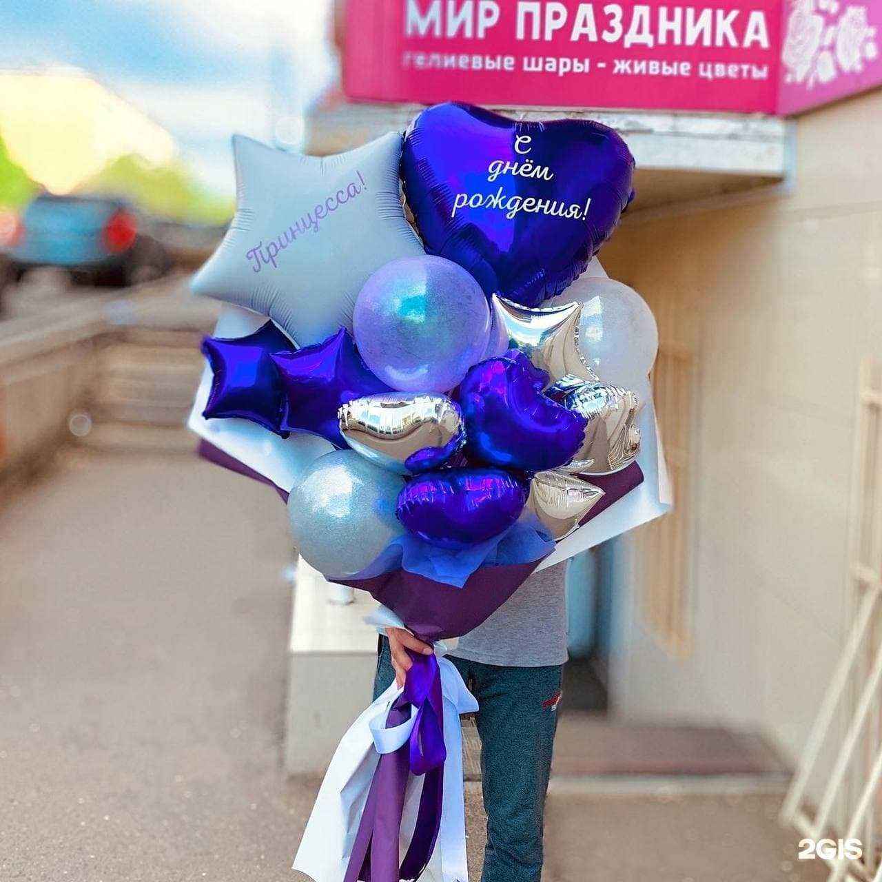 Отзывы на компанию Мир праздника в Чите c фото