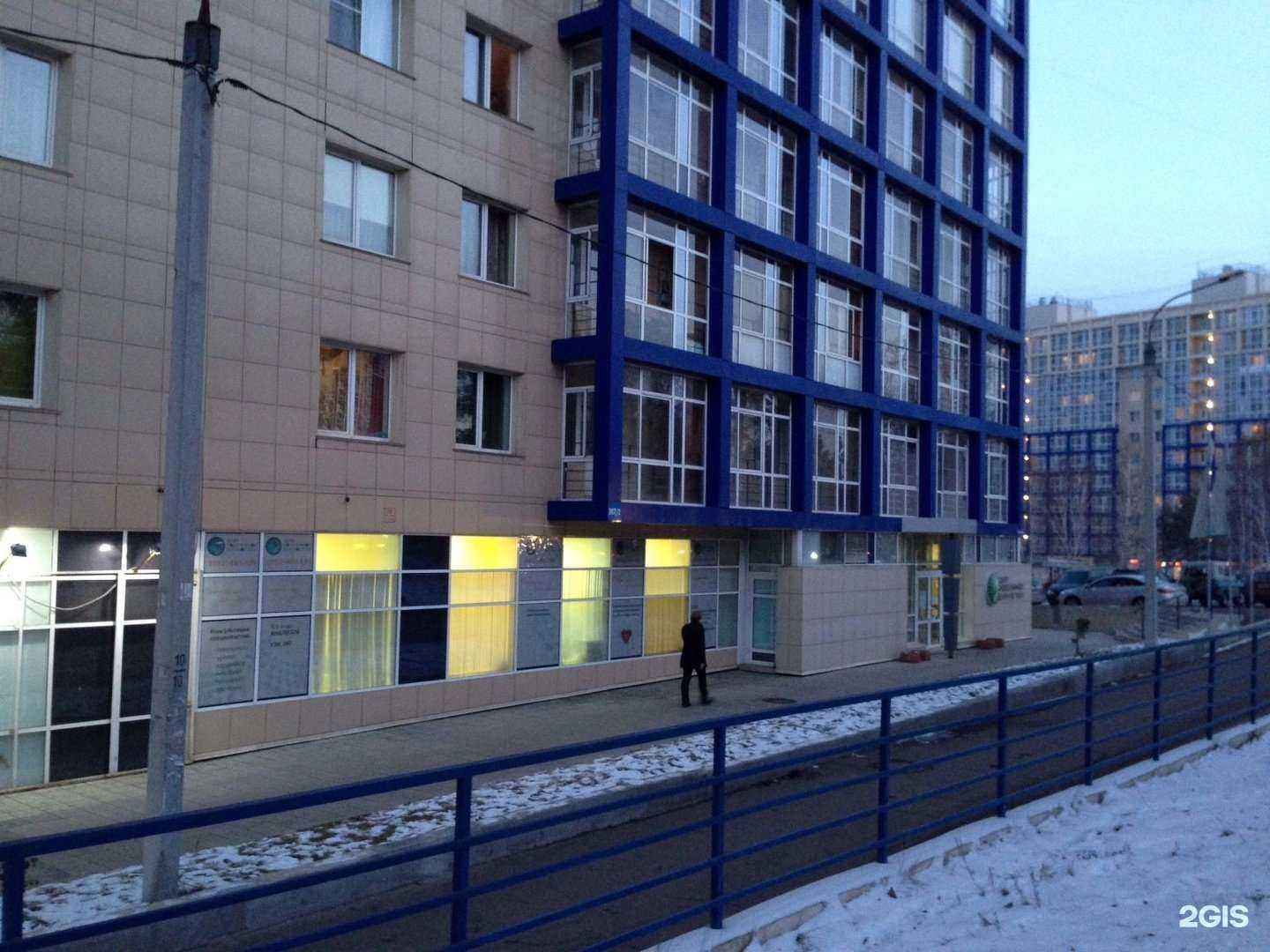 Отзывы на компанию Клиника центра молекулярной диагностики в Иркутске c фото - фотография 2 из 2