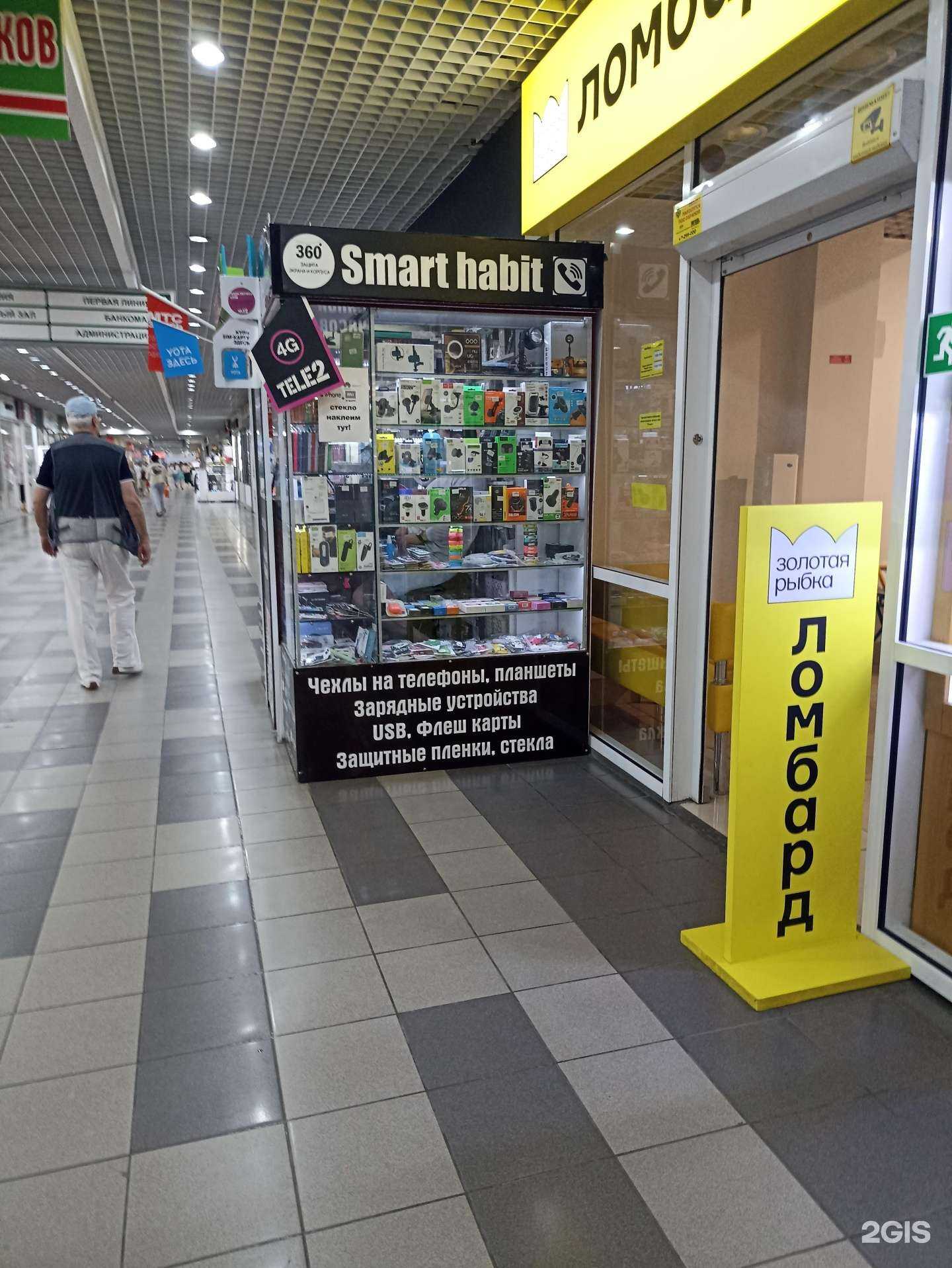 Отзывы на компанию Smart tochka в г. Челябинск c фото