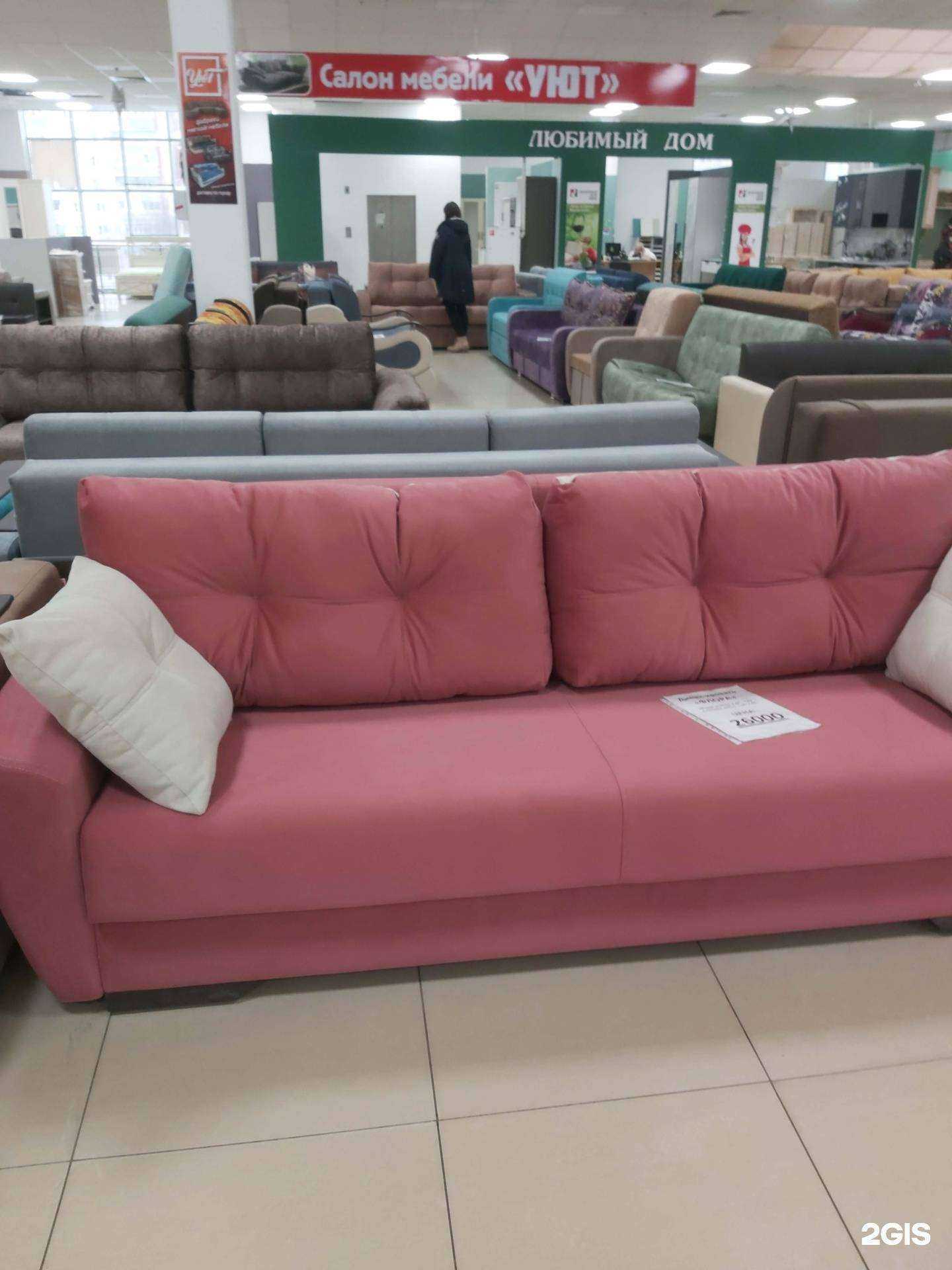 Отзывы на компанию Уют в Ярославле c фото