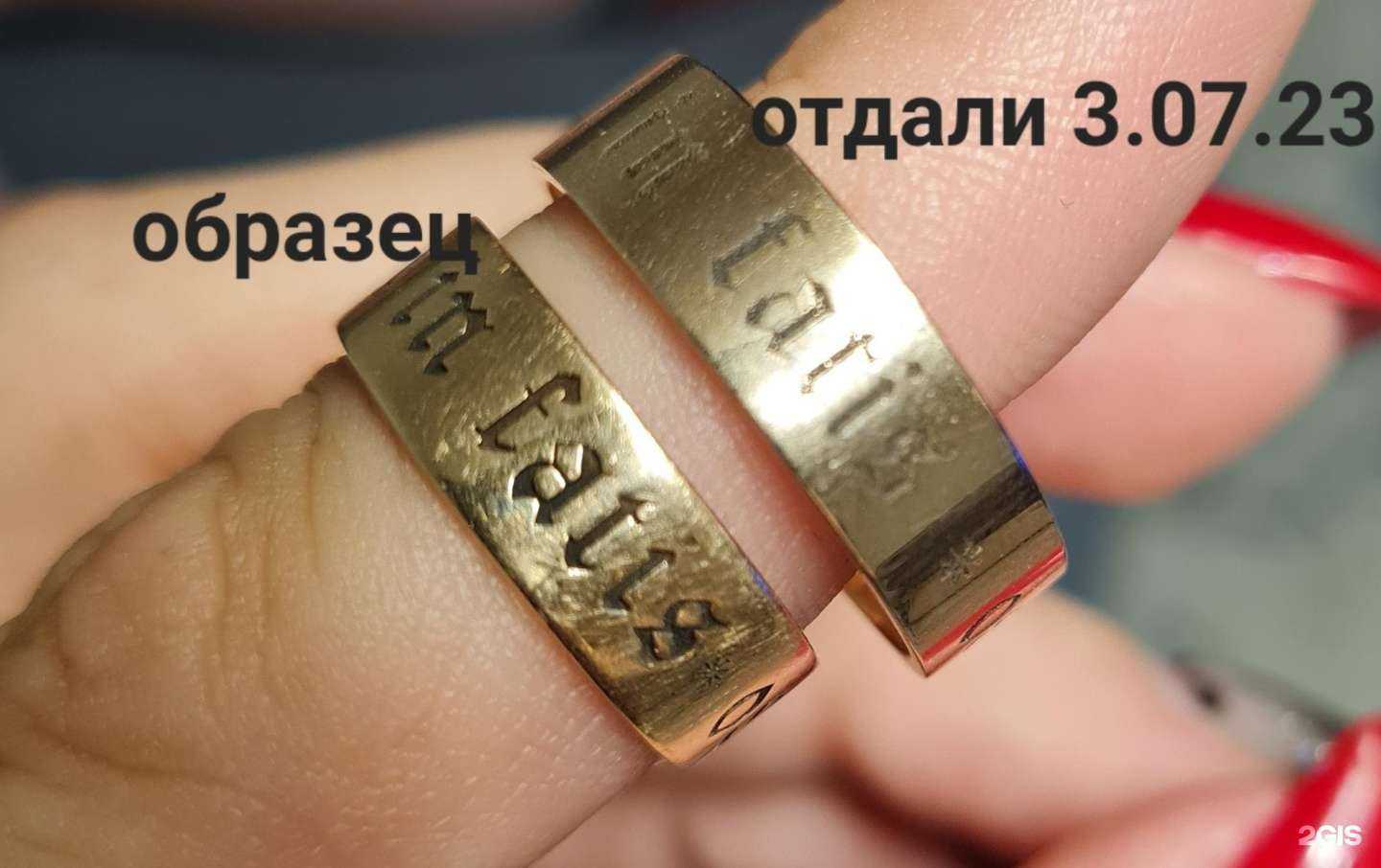 Отзывы на компанию Даймонд-голд в г. Барнаул c фото