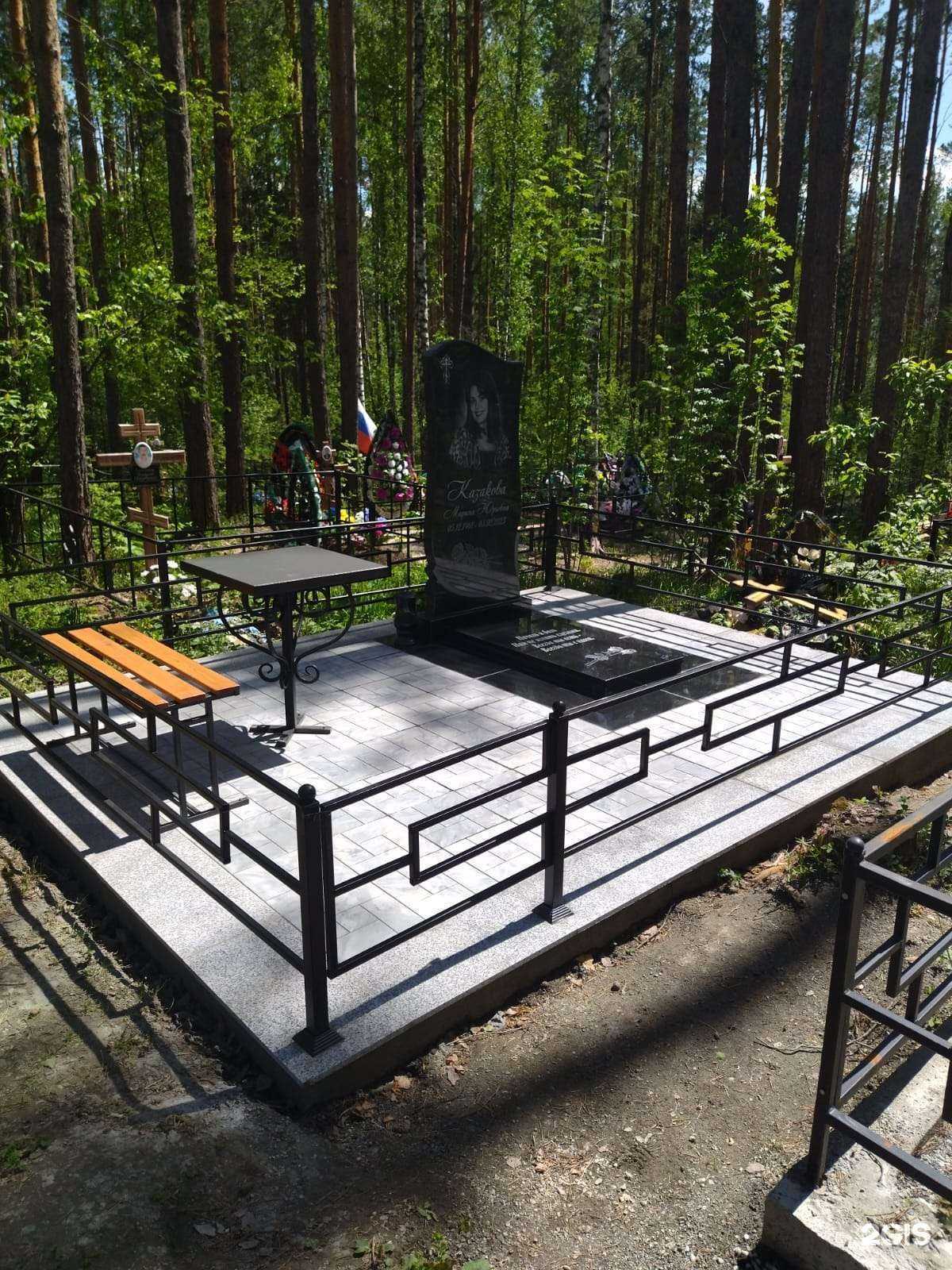 Отзывы на компанию Журавль в г. Златоуст c фото