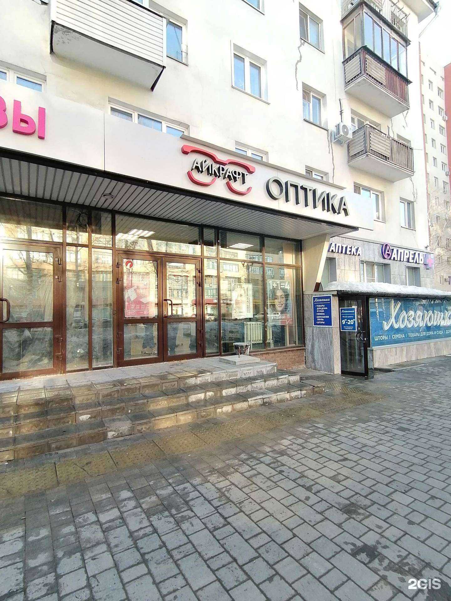 Отзывы на компанию Айкрафт в Нижнем Новгороде c фото