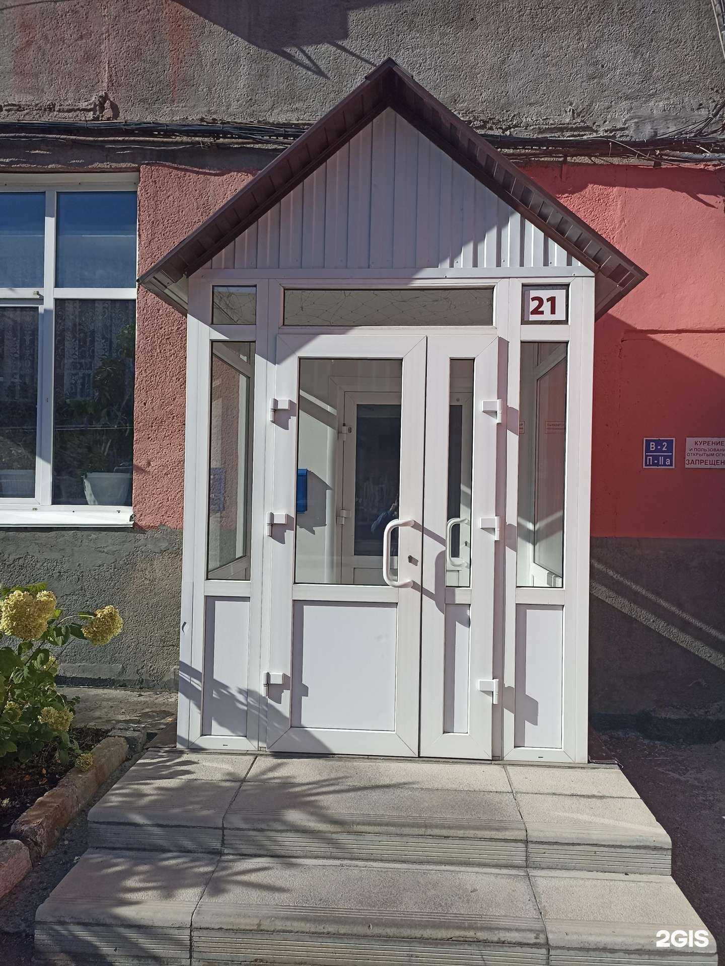 Отзывы на компанию Центр комплектации Ла-Идея в Барнауле c фото