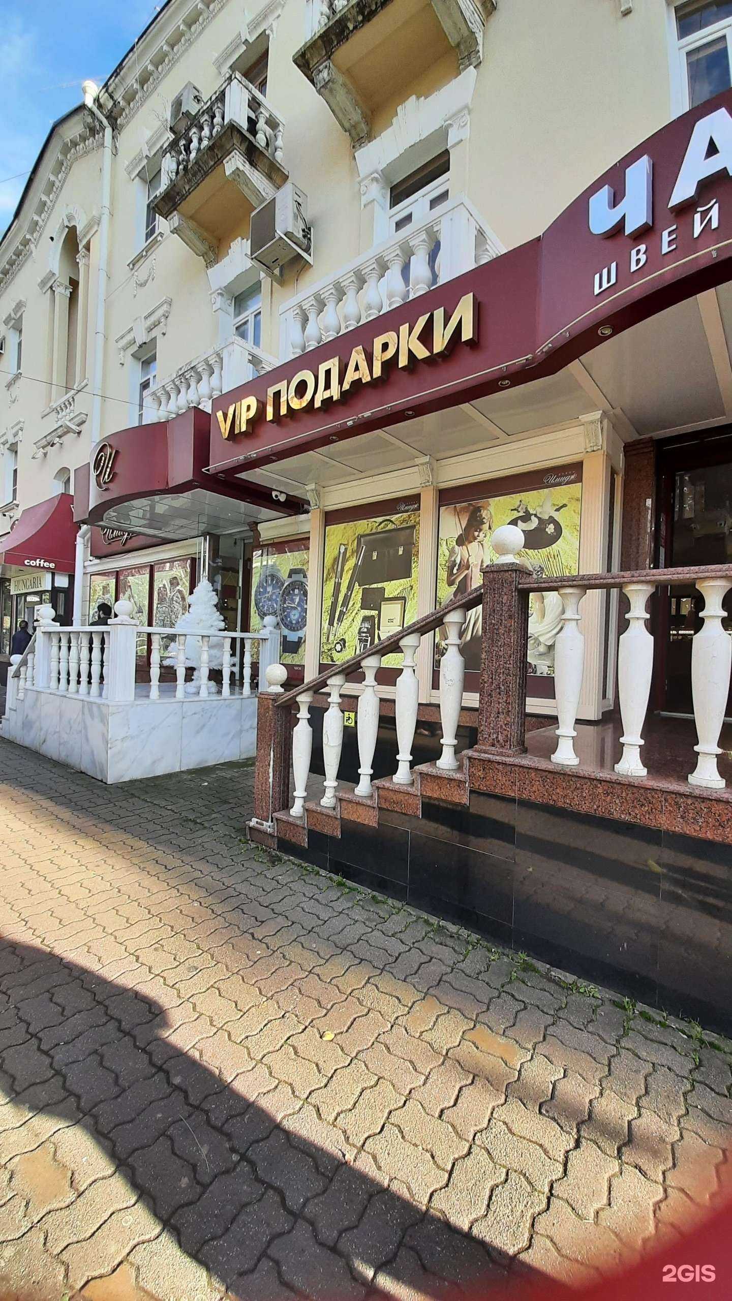 Отзывы на компанию Золотая роза в Сочи c фото - фотография 2 из 2