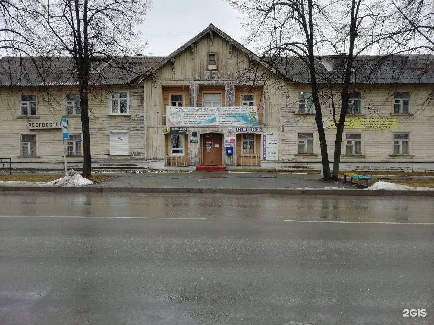 Отзывы на компанию Росгосстрах в г. Лесной c фото