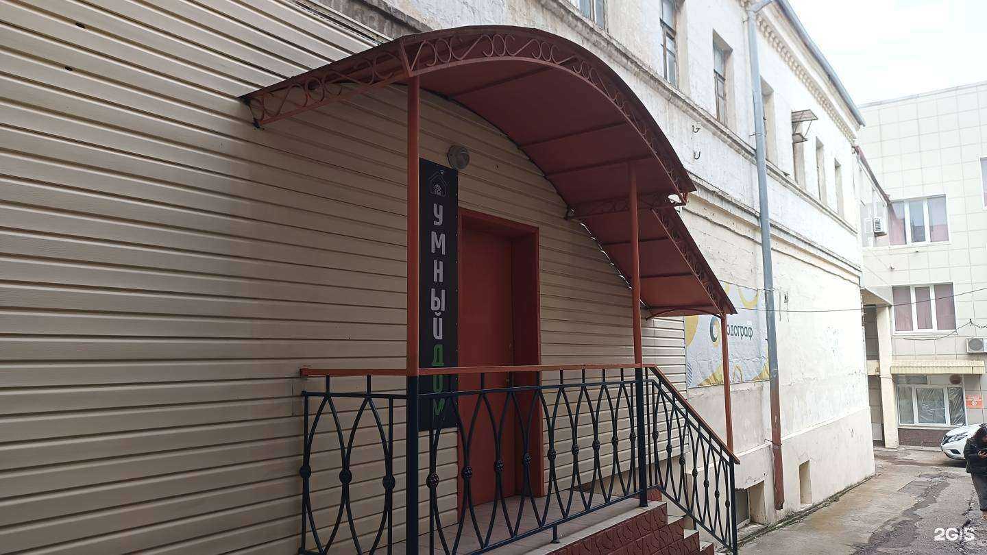 Отзывы на компанию Умный дом в г. Новороссийск c фото