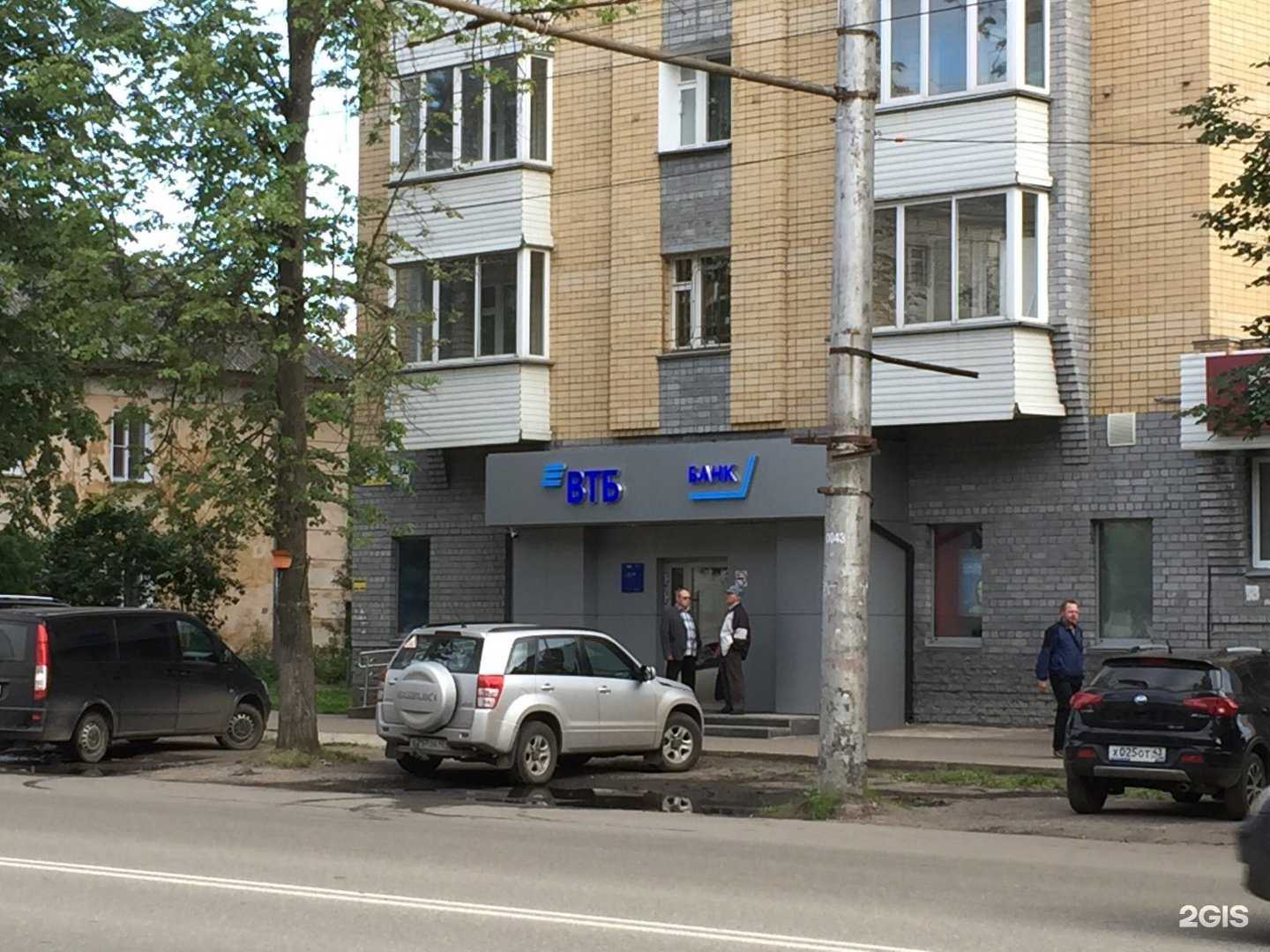 Отзывы на компанию Банк ВТБ в Кирове c фото - фотография 2 из 3