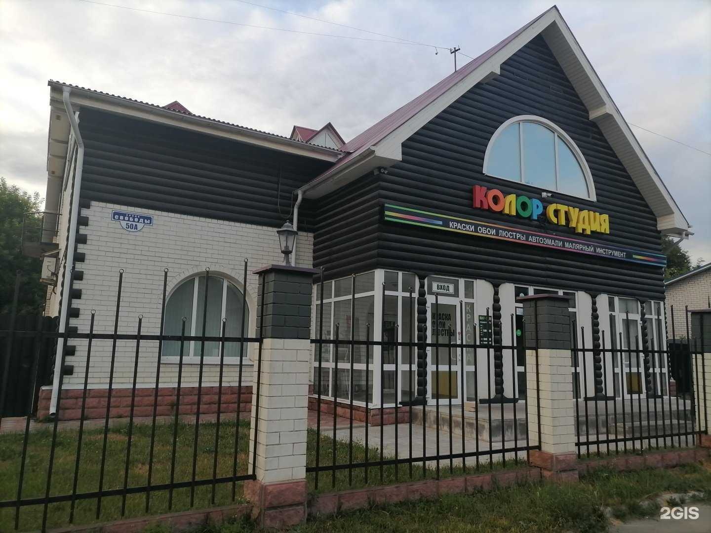 Отзывы на компанию Бриз в Иванове c фото - фотография 2 из 2