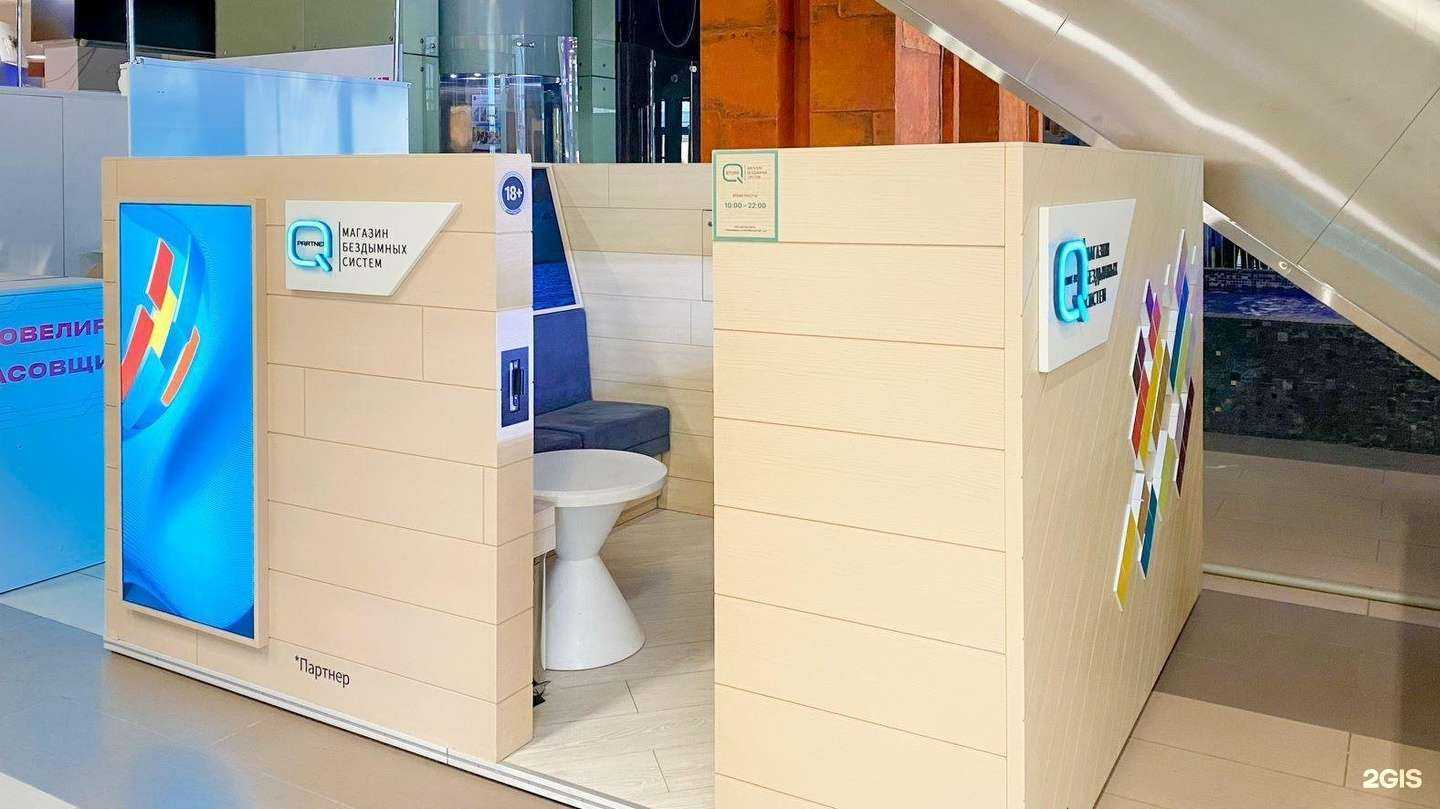 Отзывы на компанию Q store в Барнауле c фото