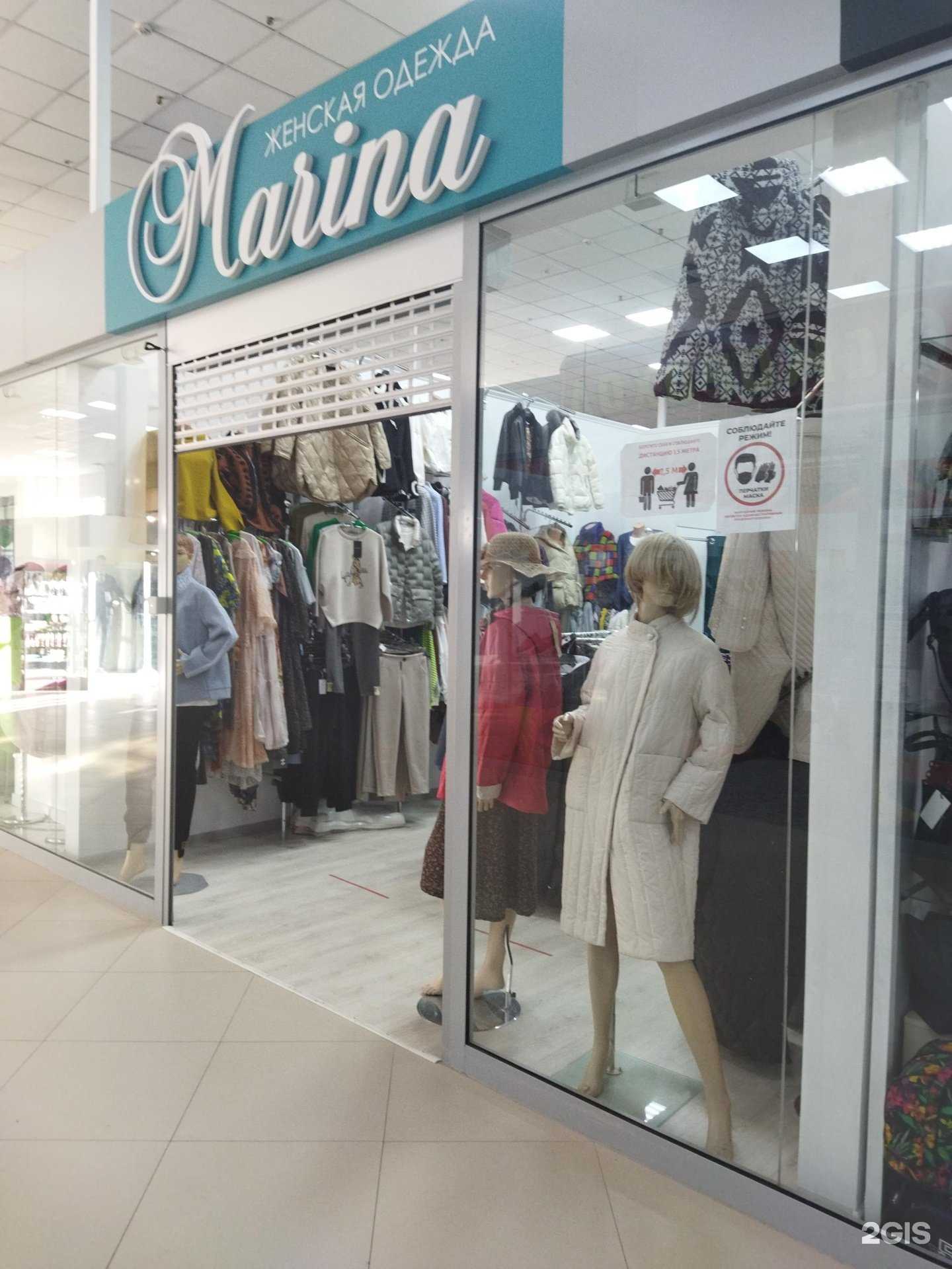 Отзывы на компанию Марина в Астрахани c фото