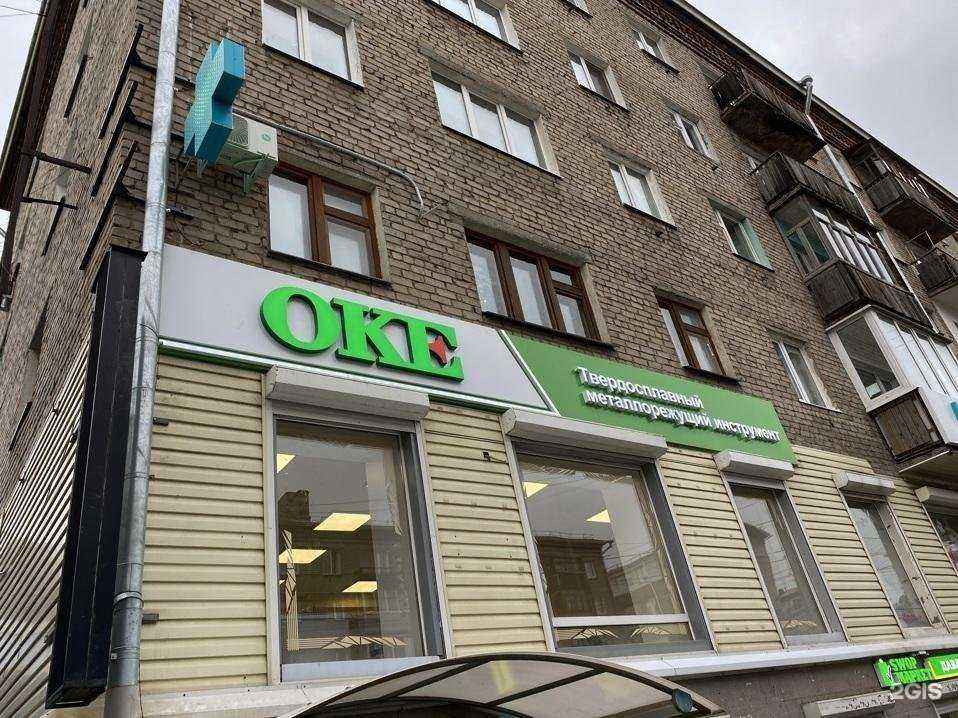 Отзывы на компанию Доминик в Челябинске c фото