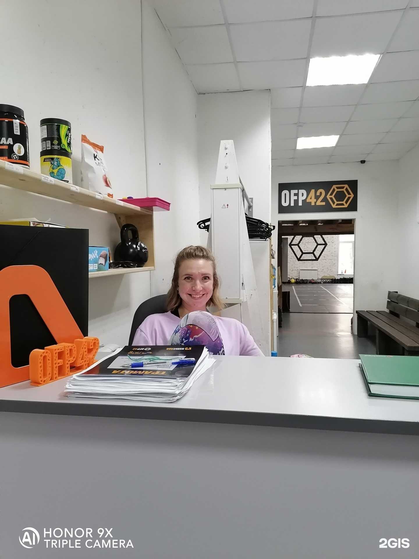 Отзывы на компанию ОФП в Кемерове c фото