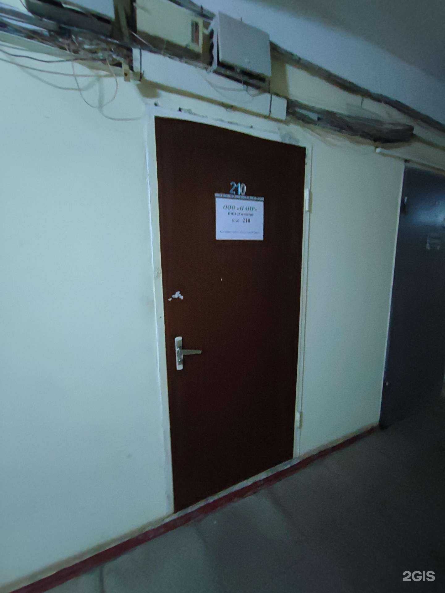 Отзывы на компанию Наир в г. Краснодар c фото