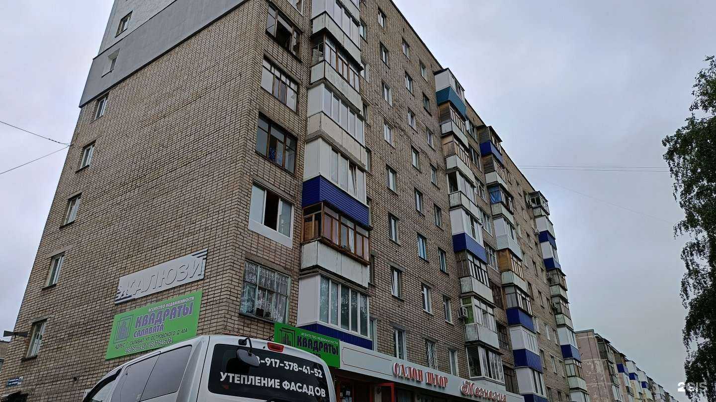 Отзывы на компанию Виолан в Салавате c фото - фотография 2 из 2