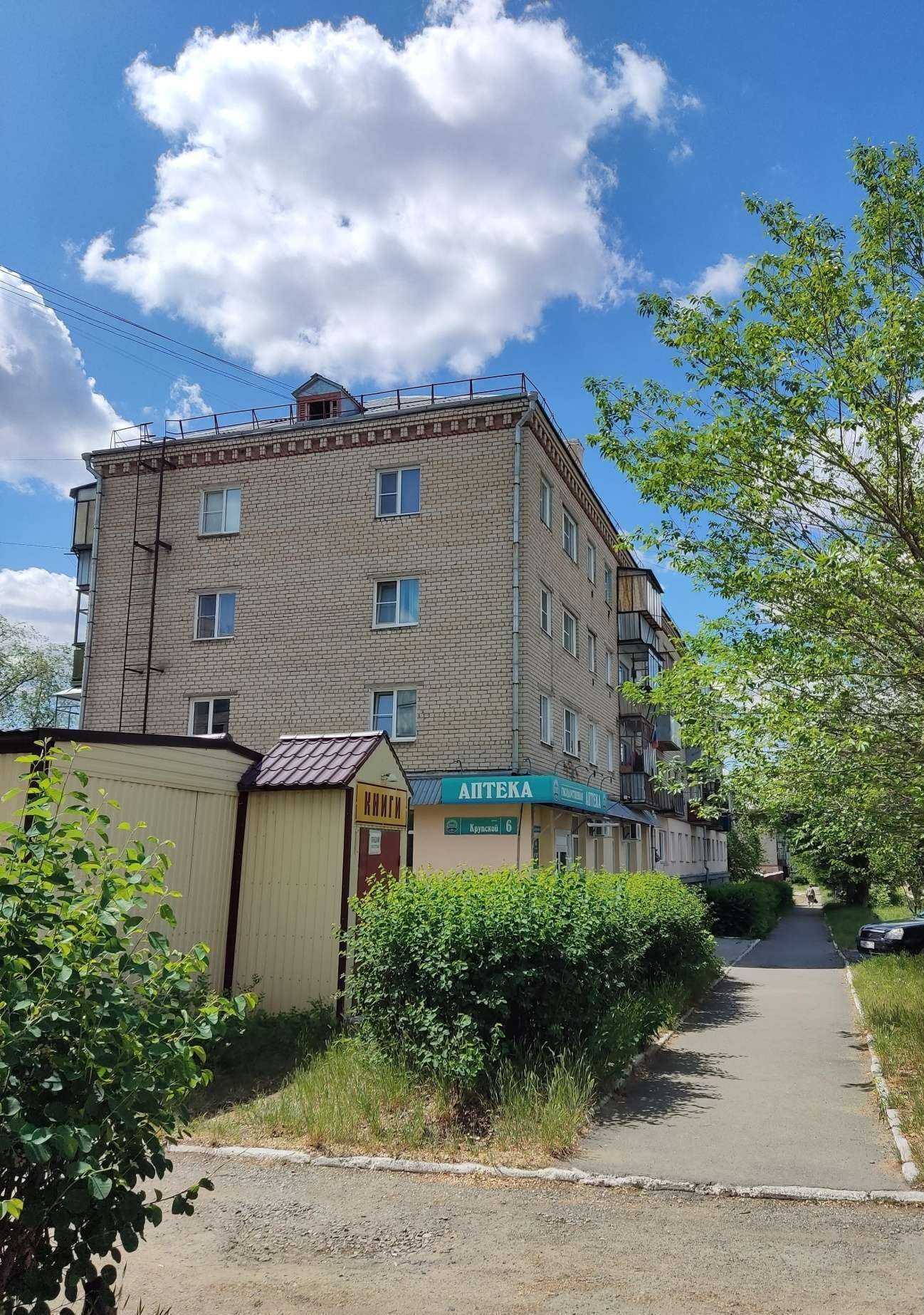 Отзывы на компанию Купер в г. Троицк c фото