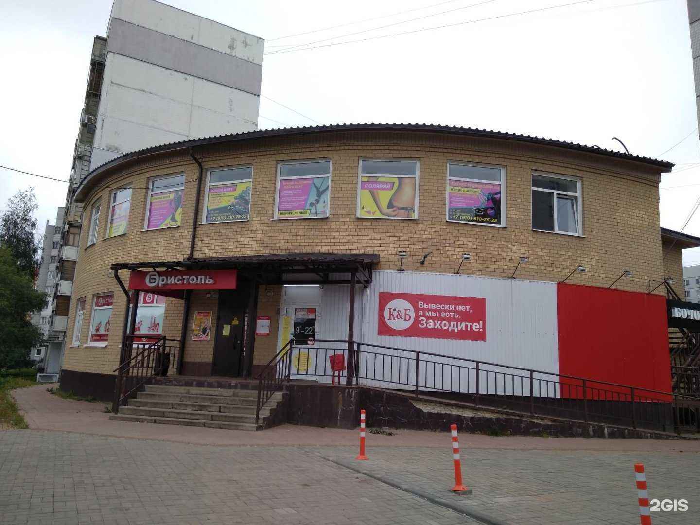 Отзывы на компанию Детская студия красоты в Ярославле c фото - фотография 2 из 2