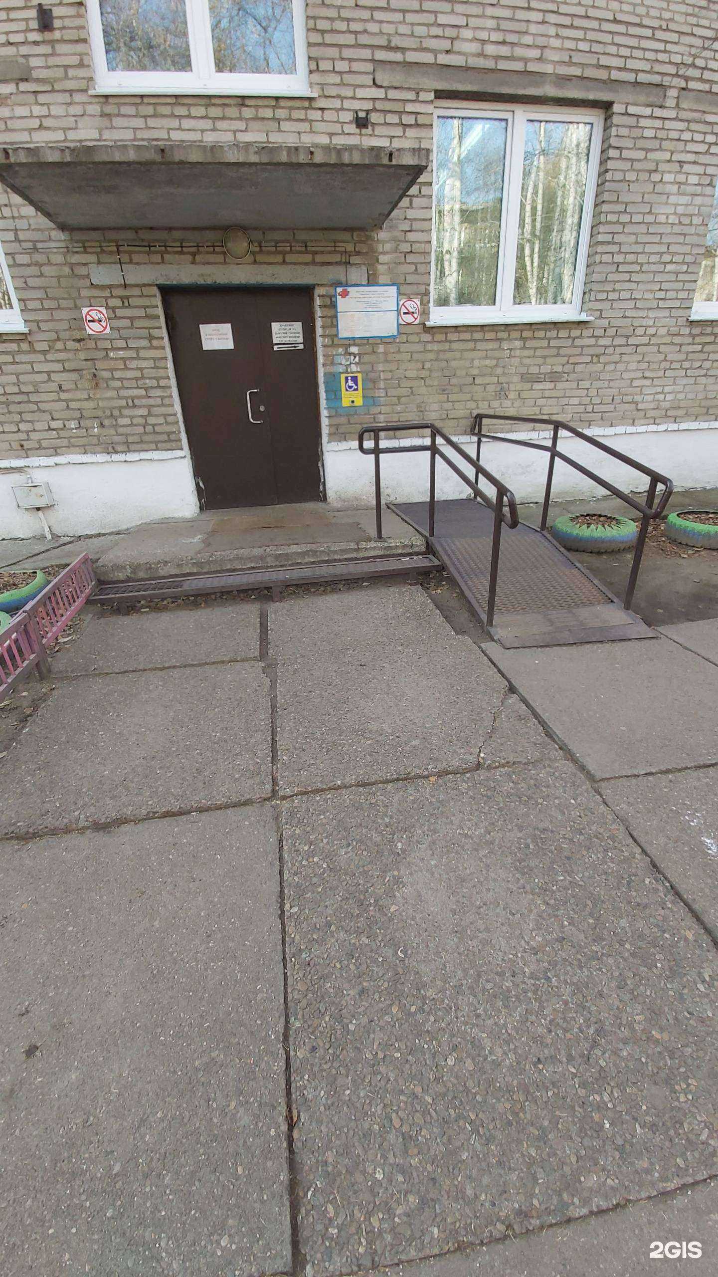 Отзывы на компанию Детская поликлиника №4 в Ангарске c фото