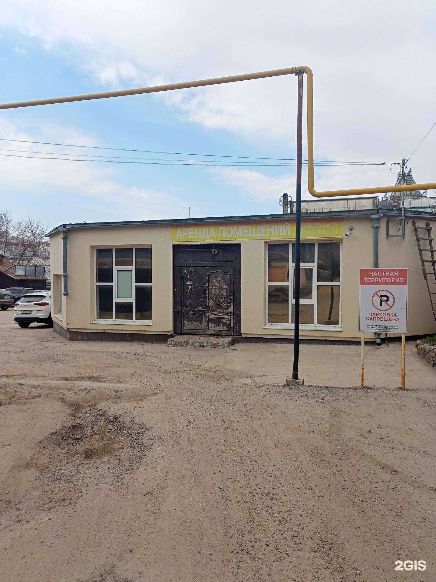 Отзывы на компанию Добрый вет в Иванове c фото - фотография 2 из 2