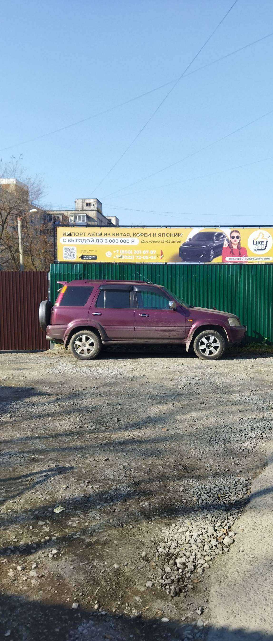 Отзывы на компанию Like Avto в Владивостоке c фото