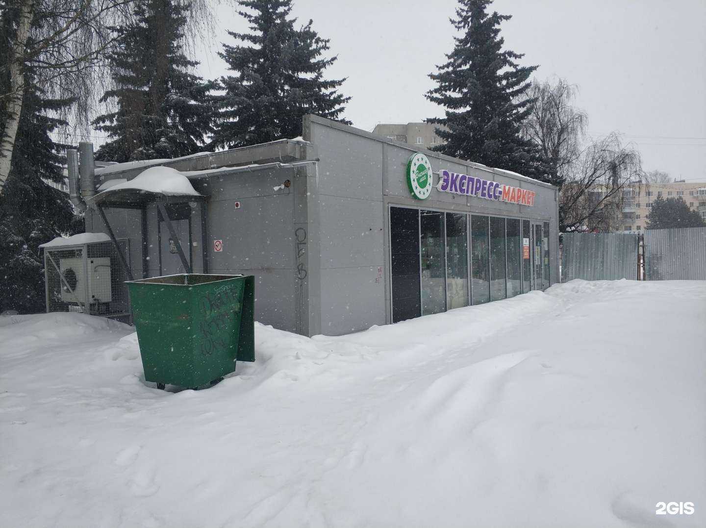 Отзывы на компанию Костромские продукты в г. Кострома c фото