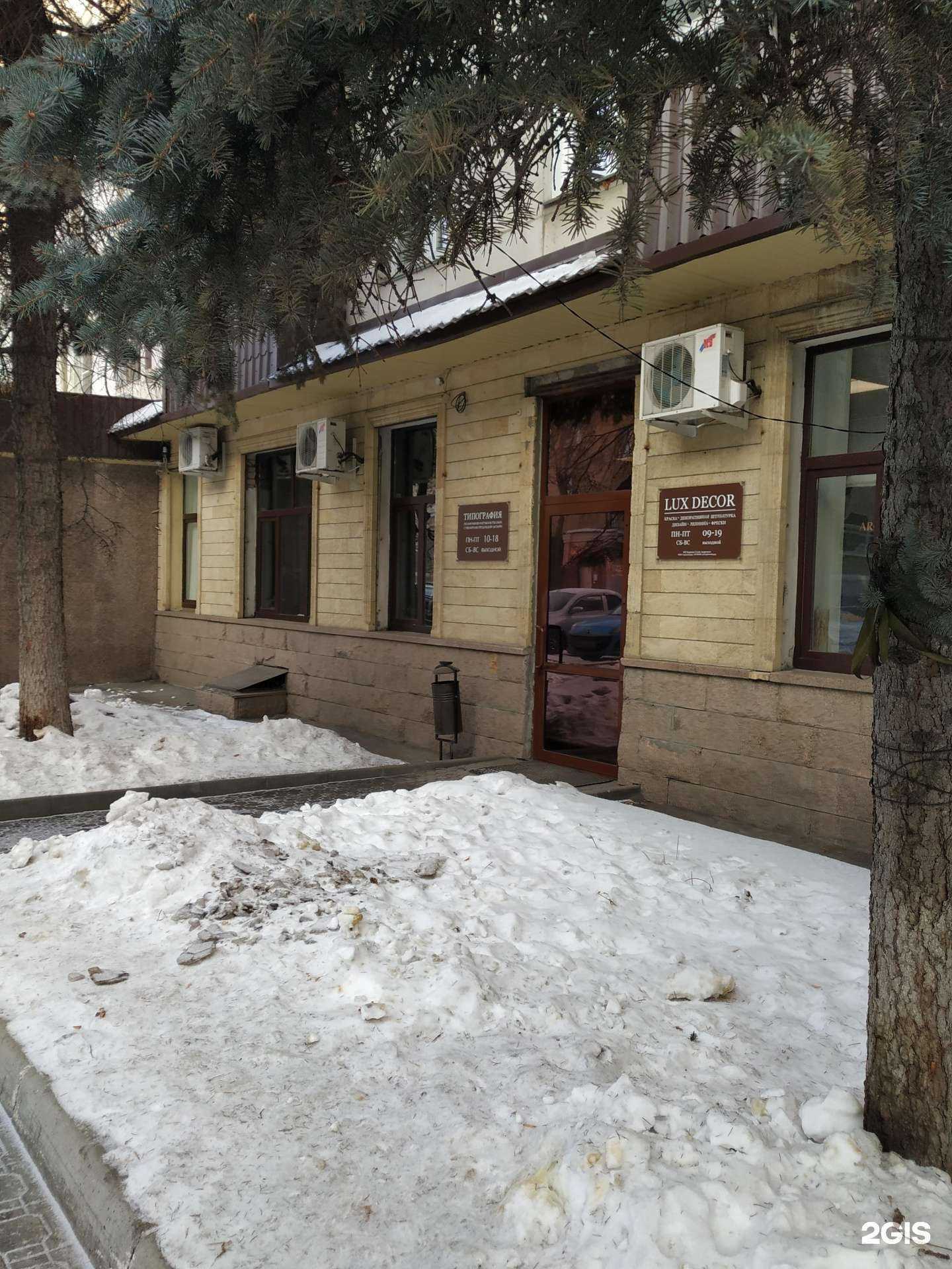 Отзывы на компанию 74 в г. Челябинск c фото