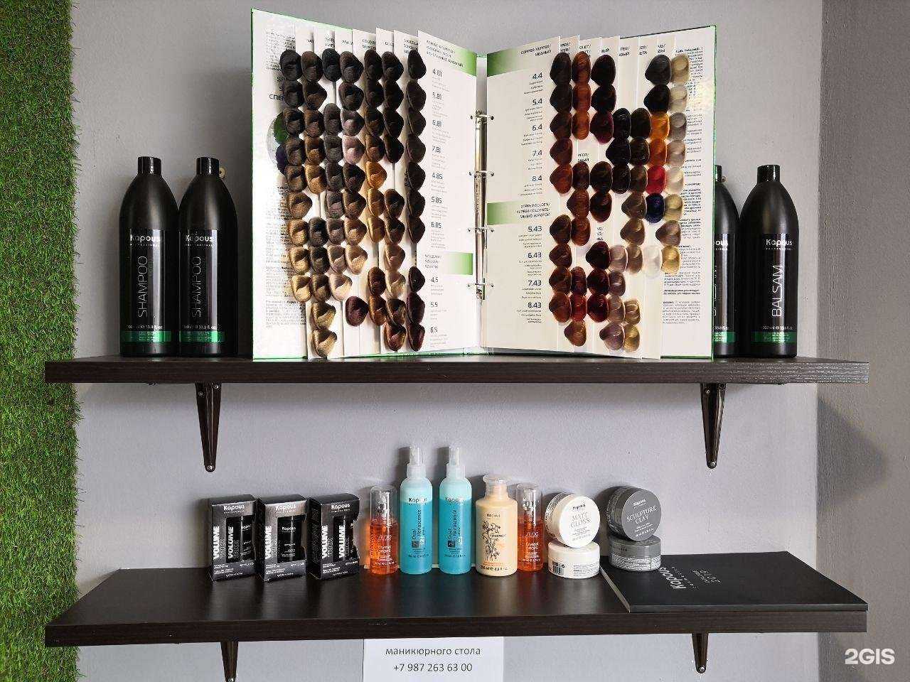 Отзывы на компанию Чио Чио в г. Альметьевск c фото