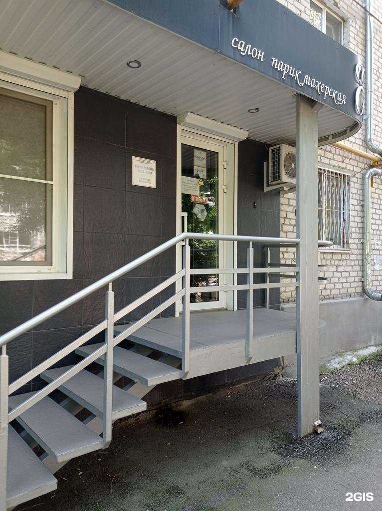 Отзывы на компанию Елена в Невинномысске c фото