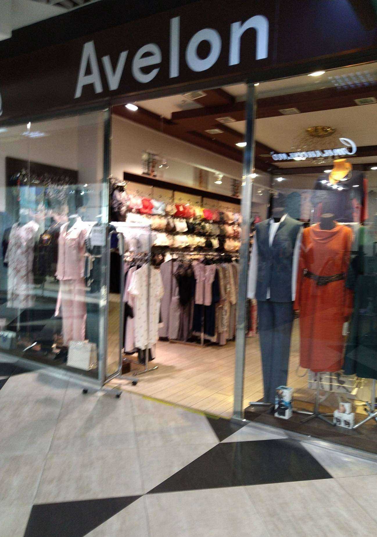 Отзывы на компанию Avelon в г. Новый Уренгой c фото