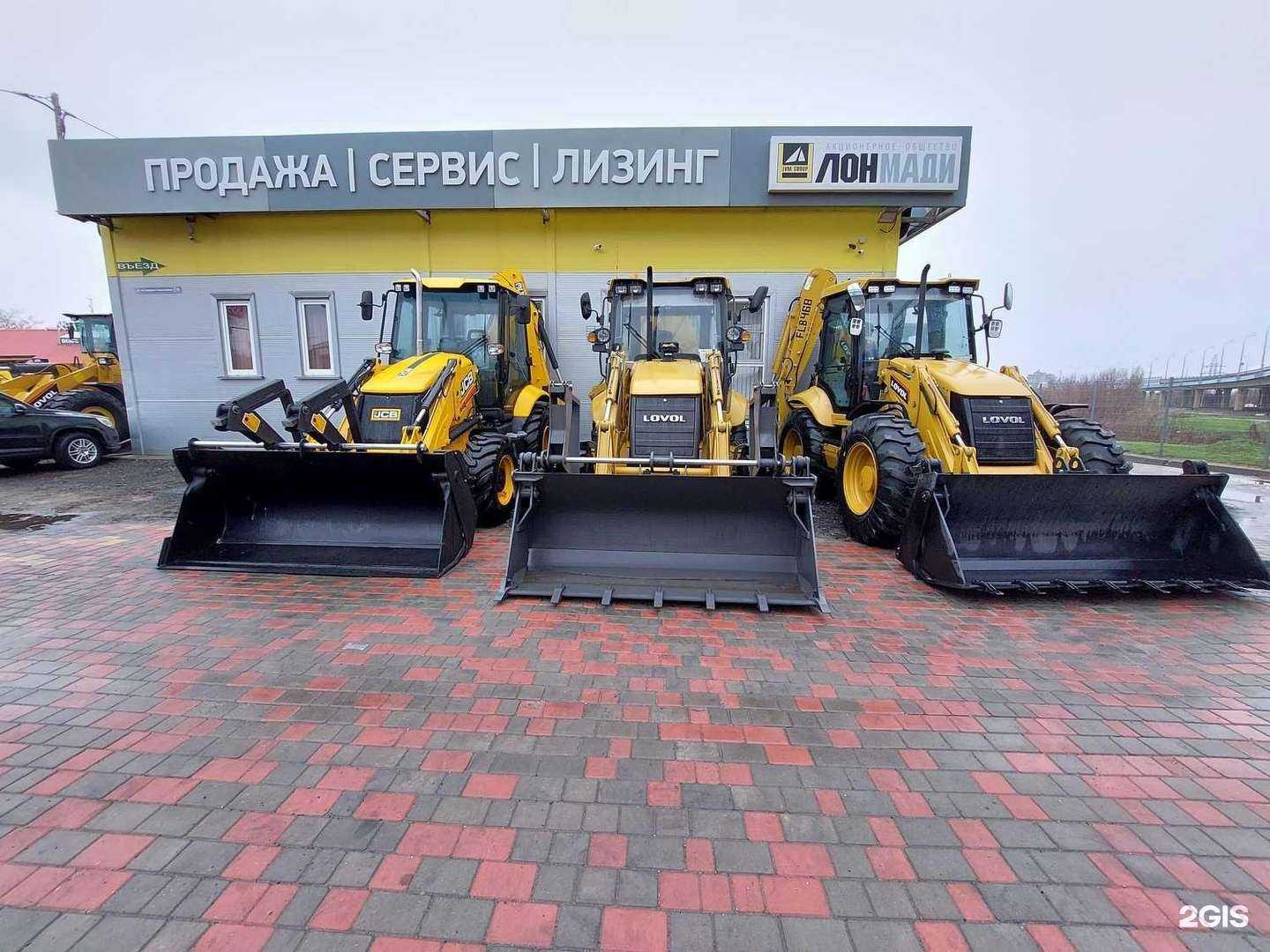 Отзывы на компанию Лонмади в Волгограде c фото